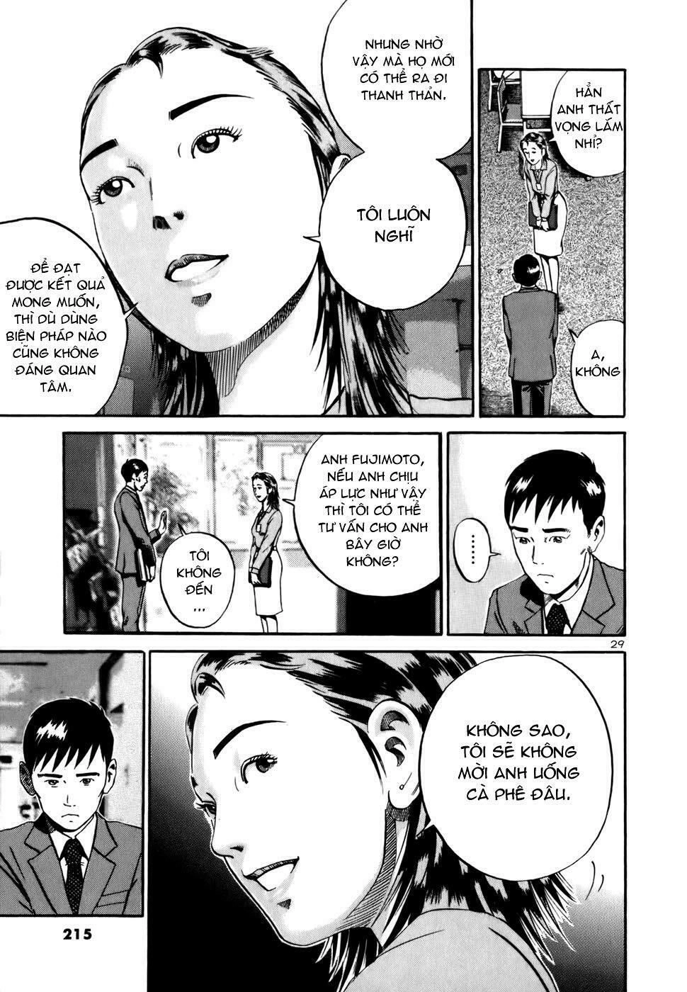 Ikigami Chapter 12 - 29