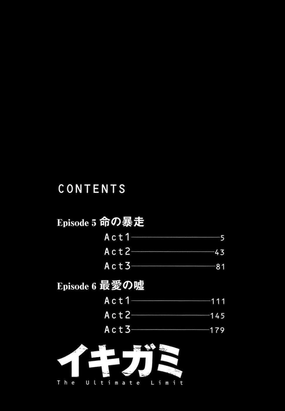 Ikigami Chapter 13 - 4