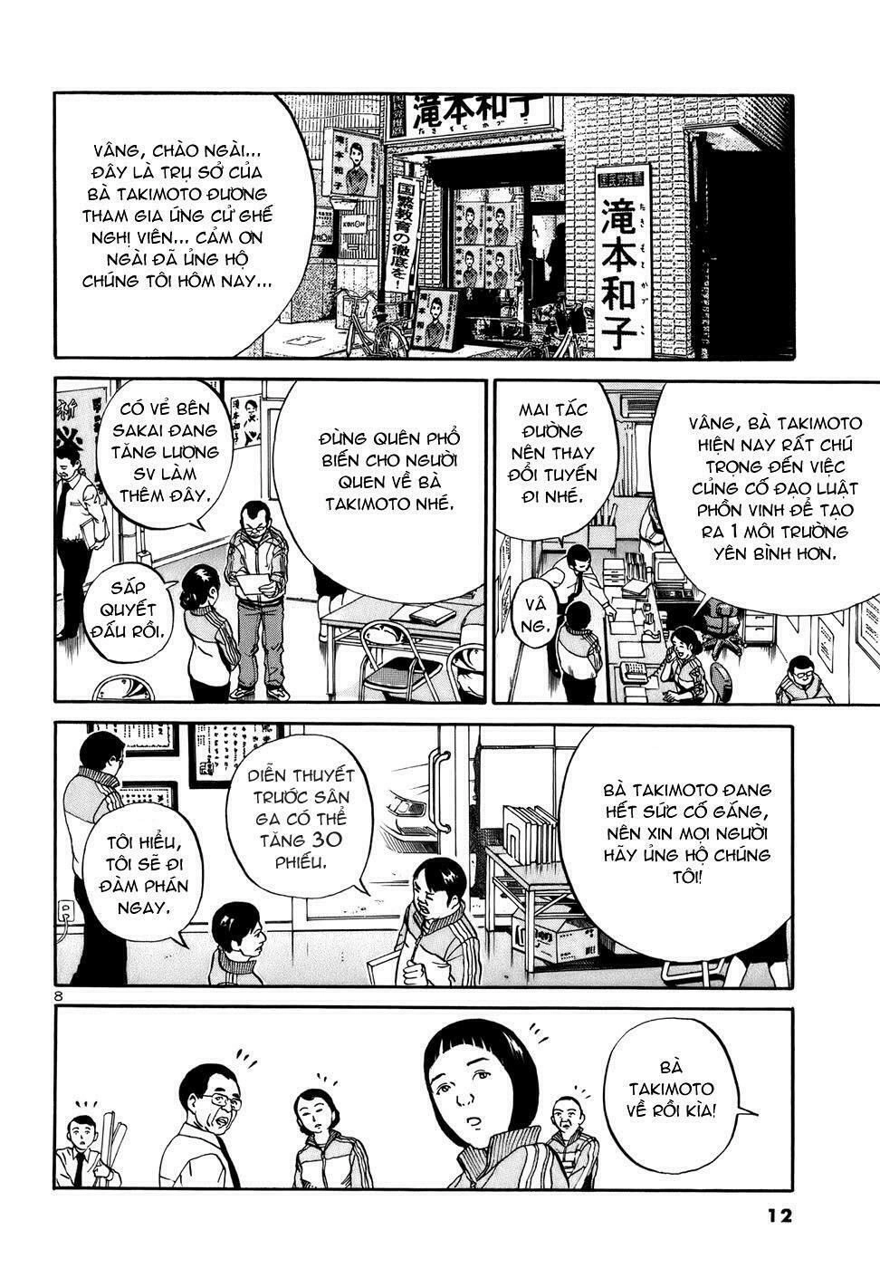 Ikigami Chapter 13 - 12