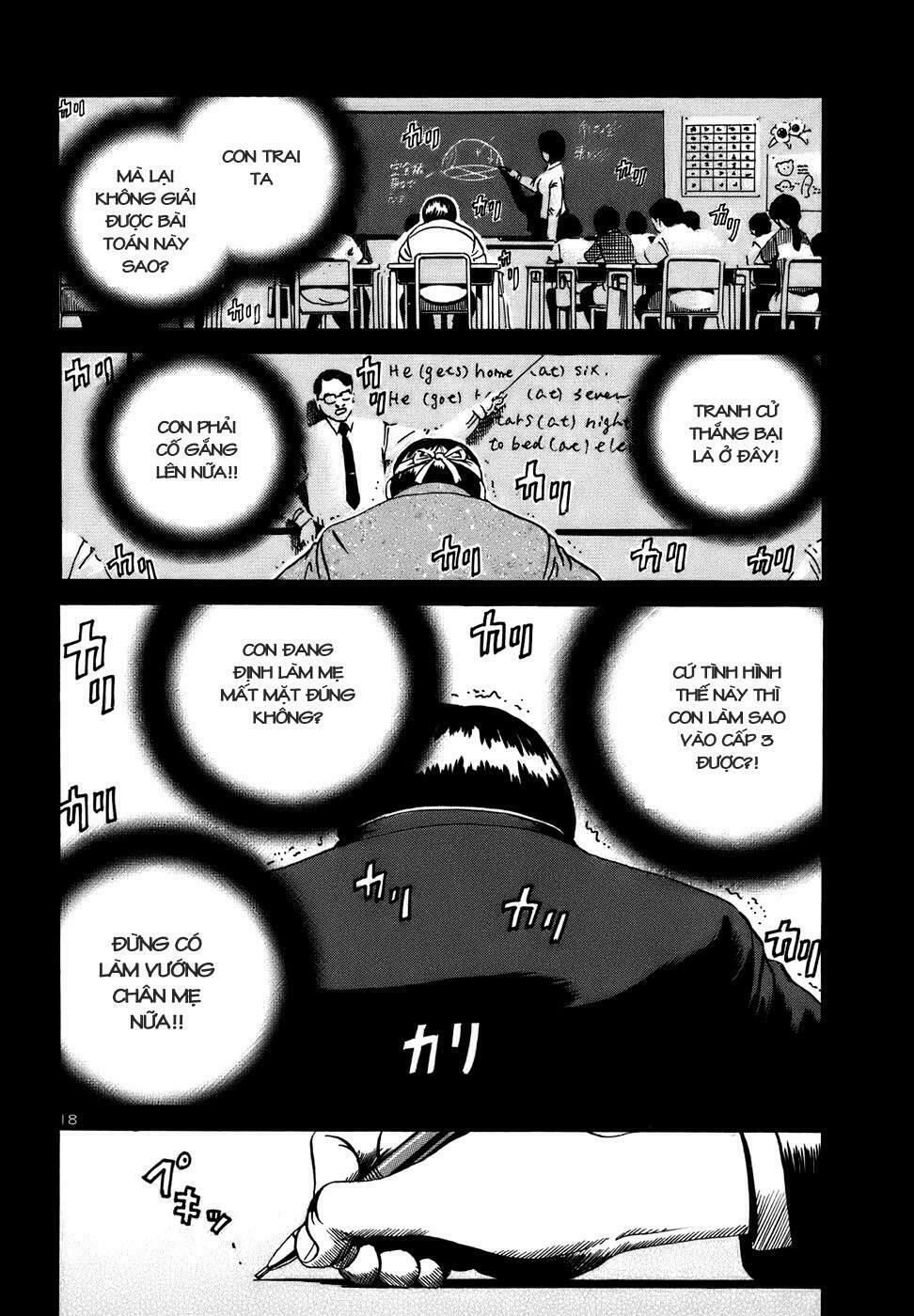 Ikigami Chapter 13 - 22