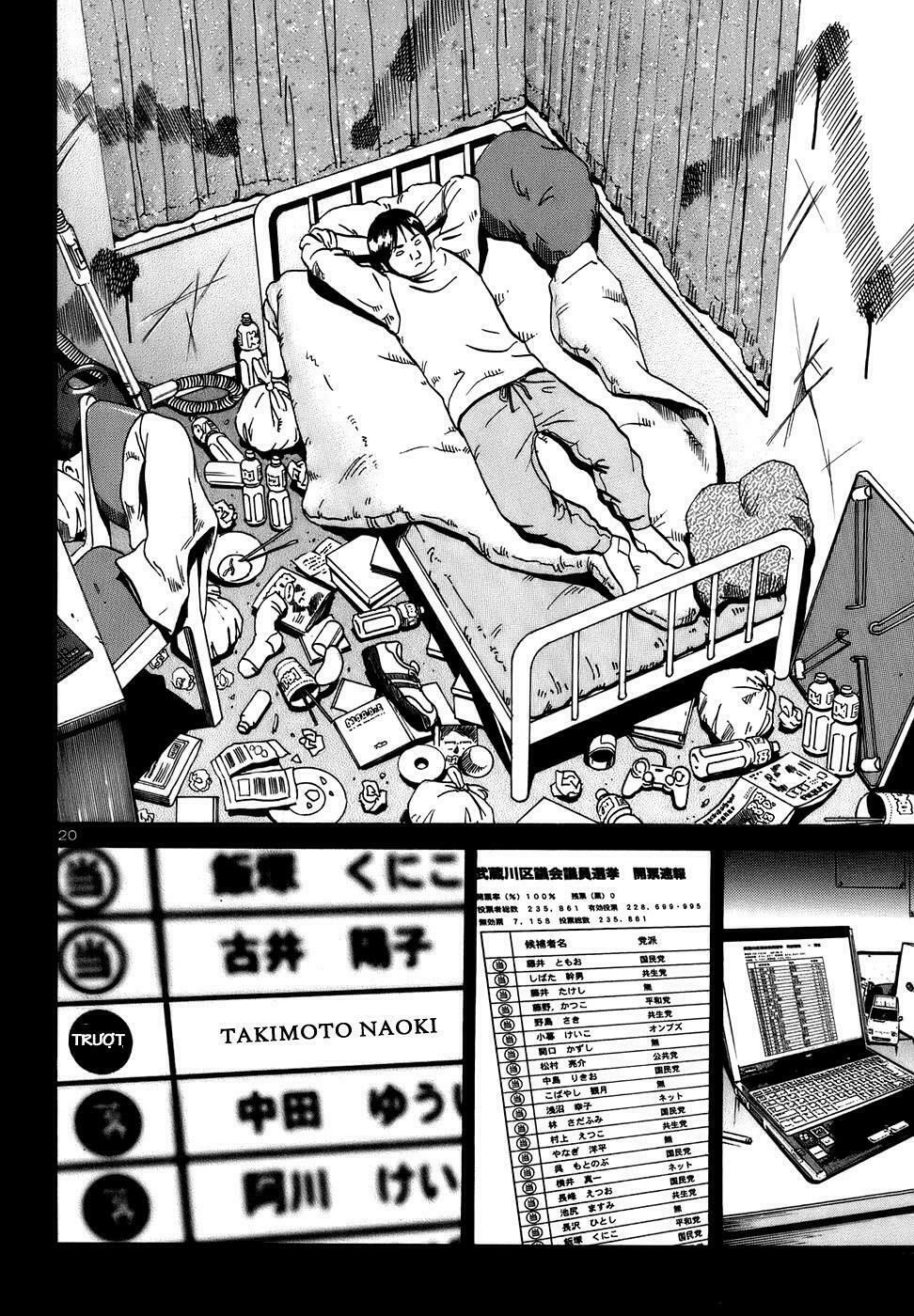 Ikigami Chapter 13 - 24