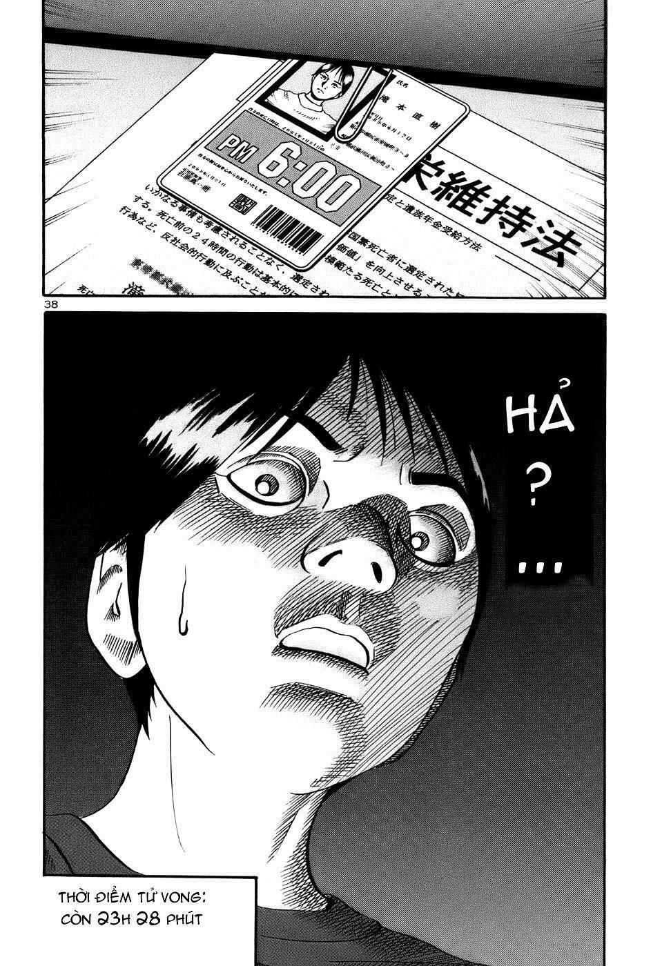 Ikigami Chapter 13 - 42