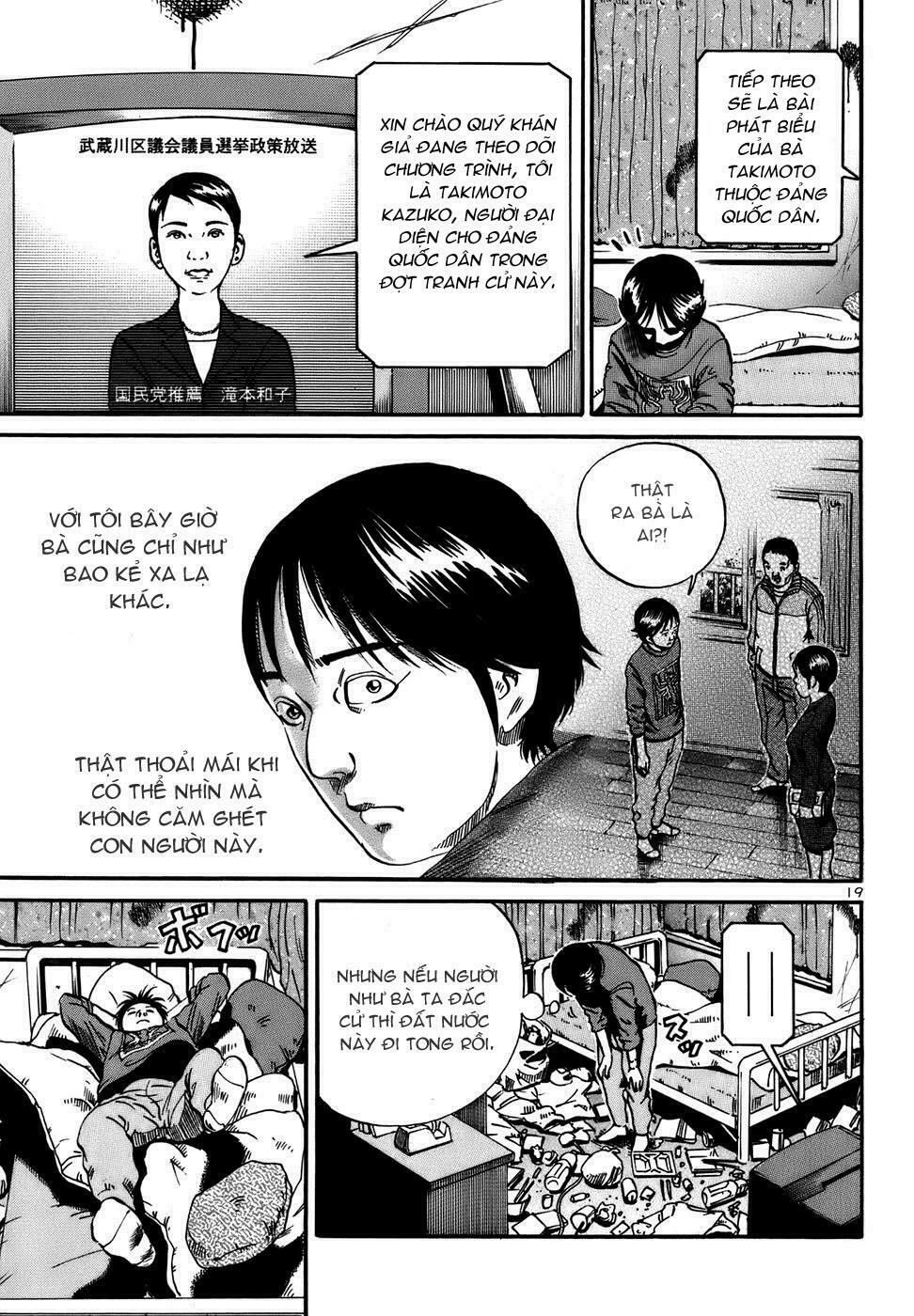 Ikigami Chapter 14 - 20