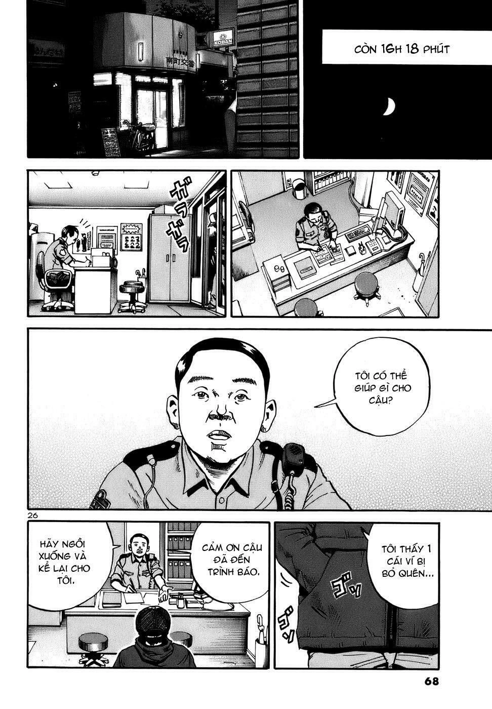 Ikigami Chapter 14 - 27