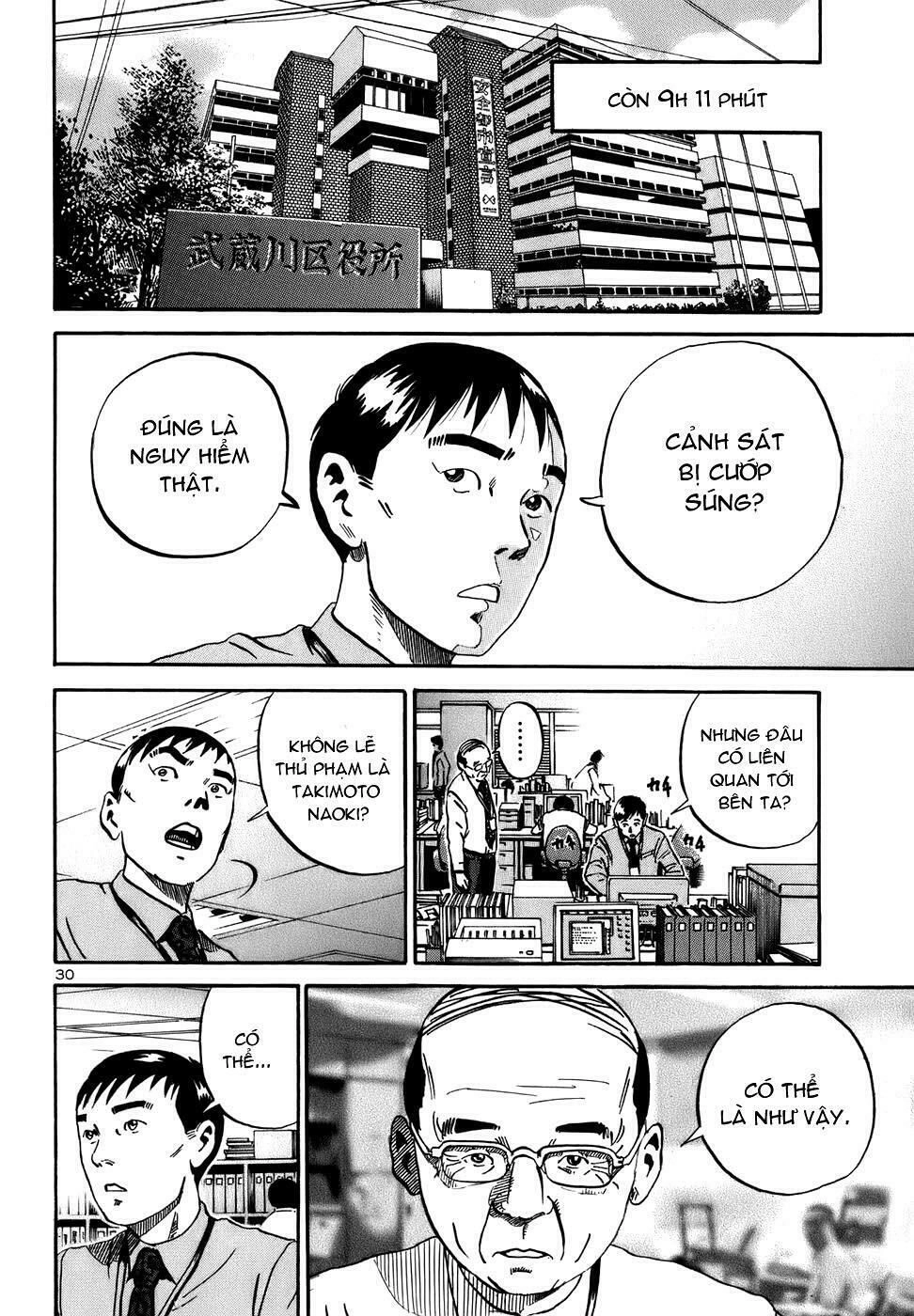 Ikigami Chapter 14 - 31