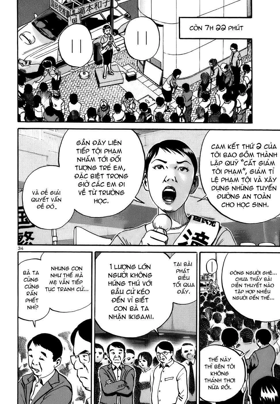 Ikigami Chapter 14 - 35