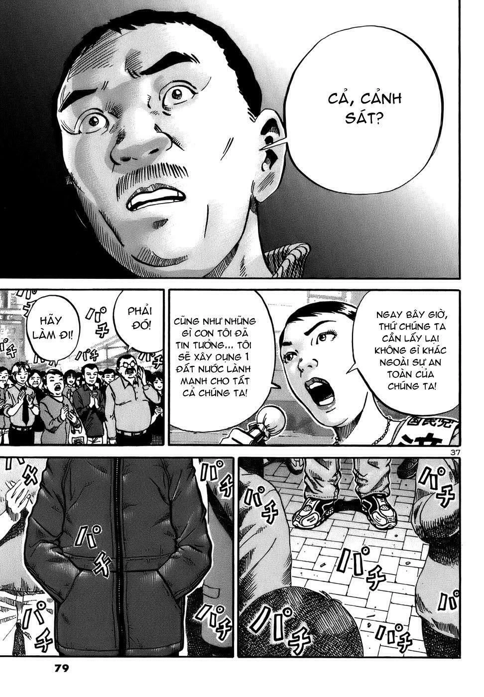 Ikigami Chapter 14 - 38