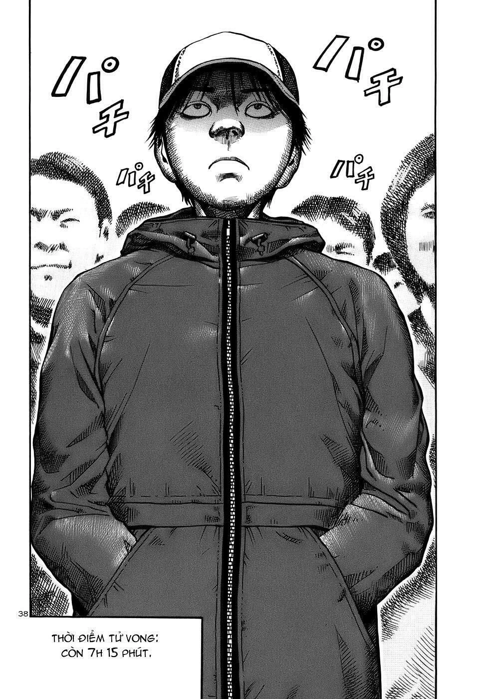 Ikigami Chapter 14 - 39