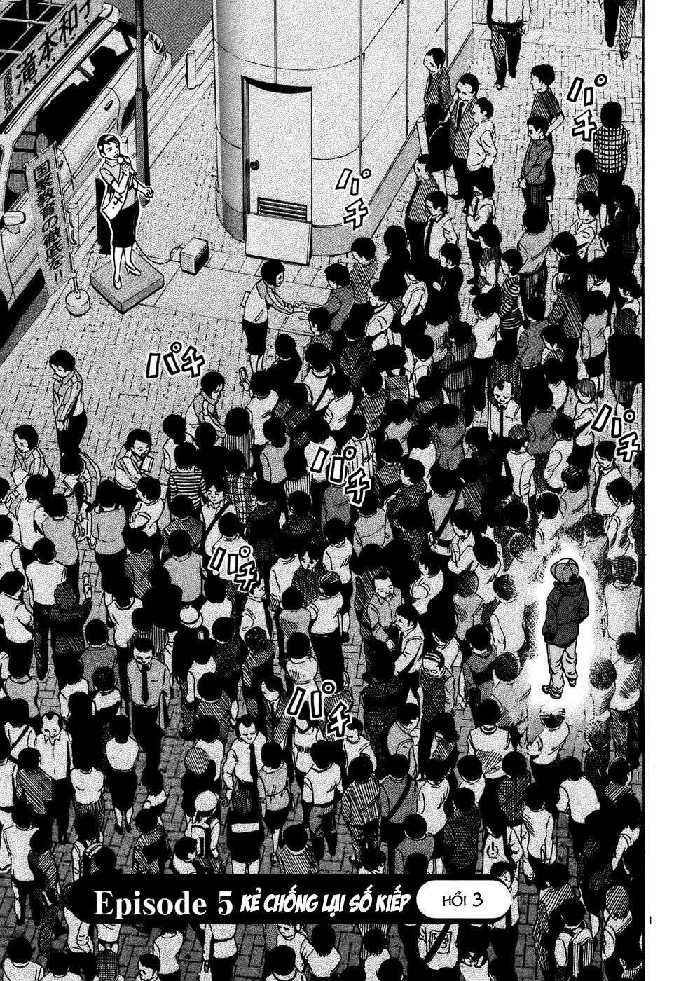 Ikigami Chapter 15 - 2