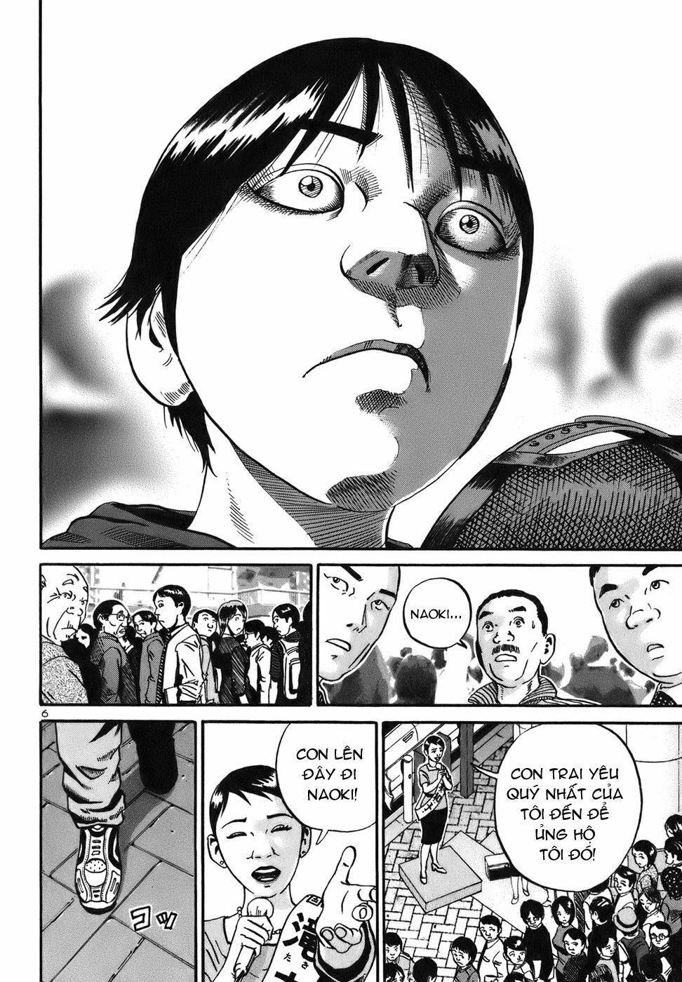 Ikigami Chapter 15 - 7