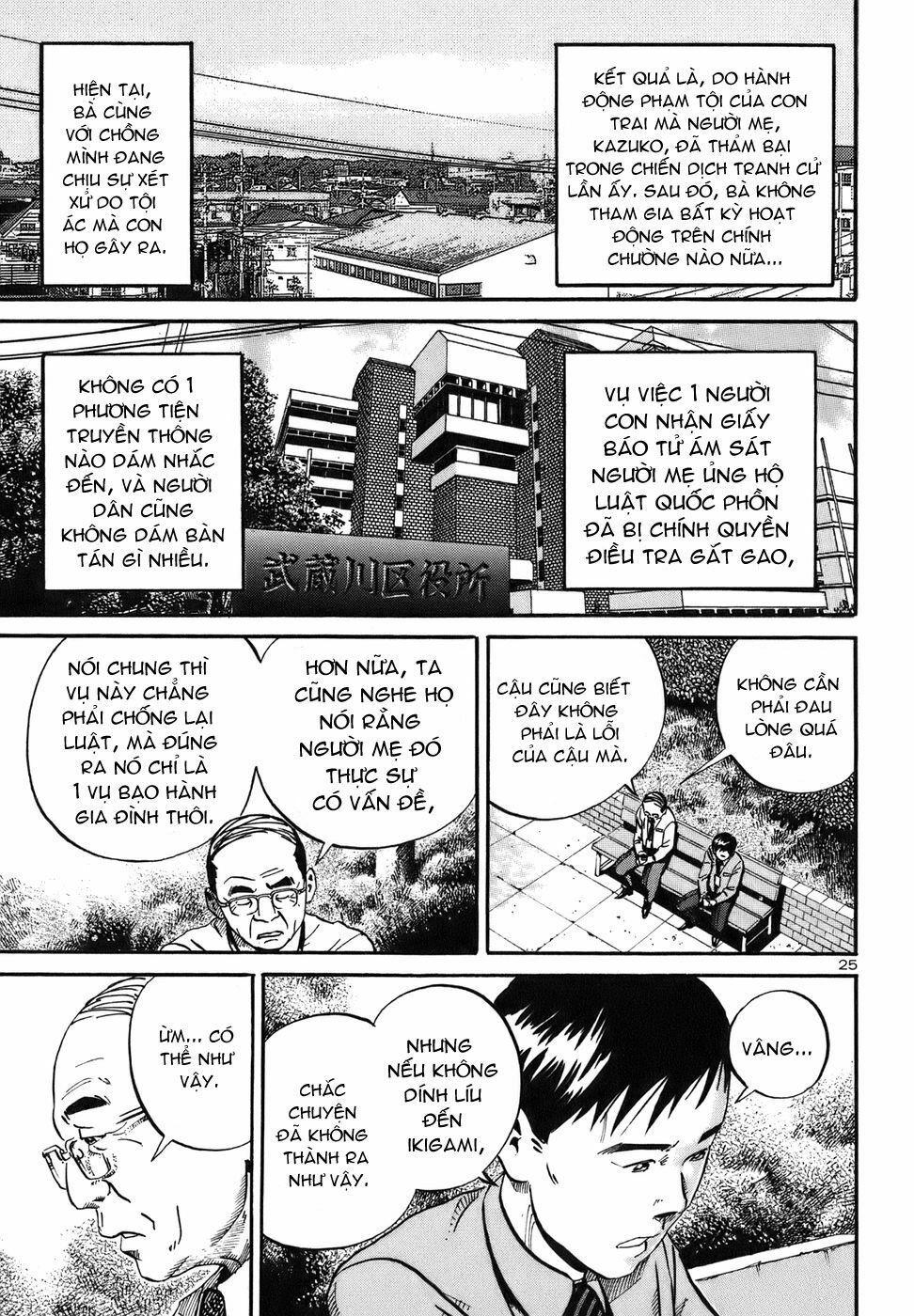 Ikigami Chapter 15 - 26