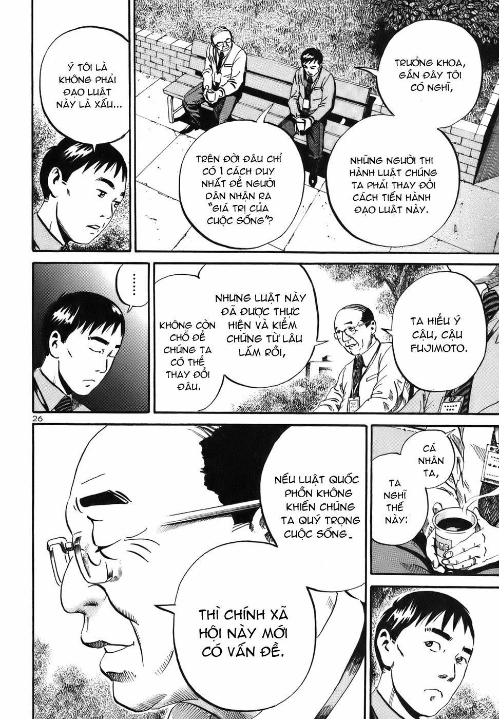 Ikigami Chapter 15 - 27