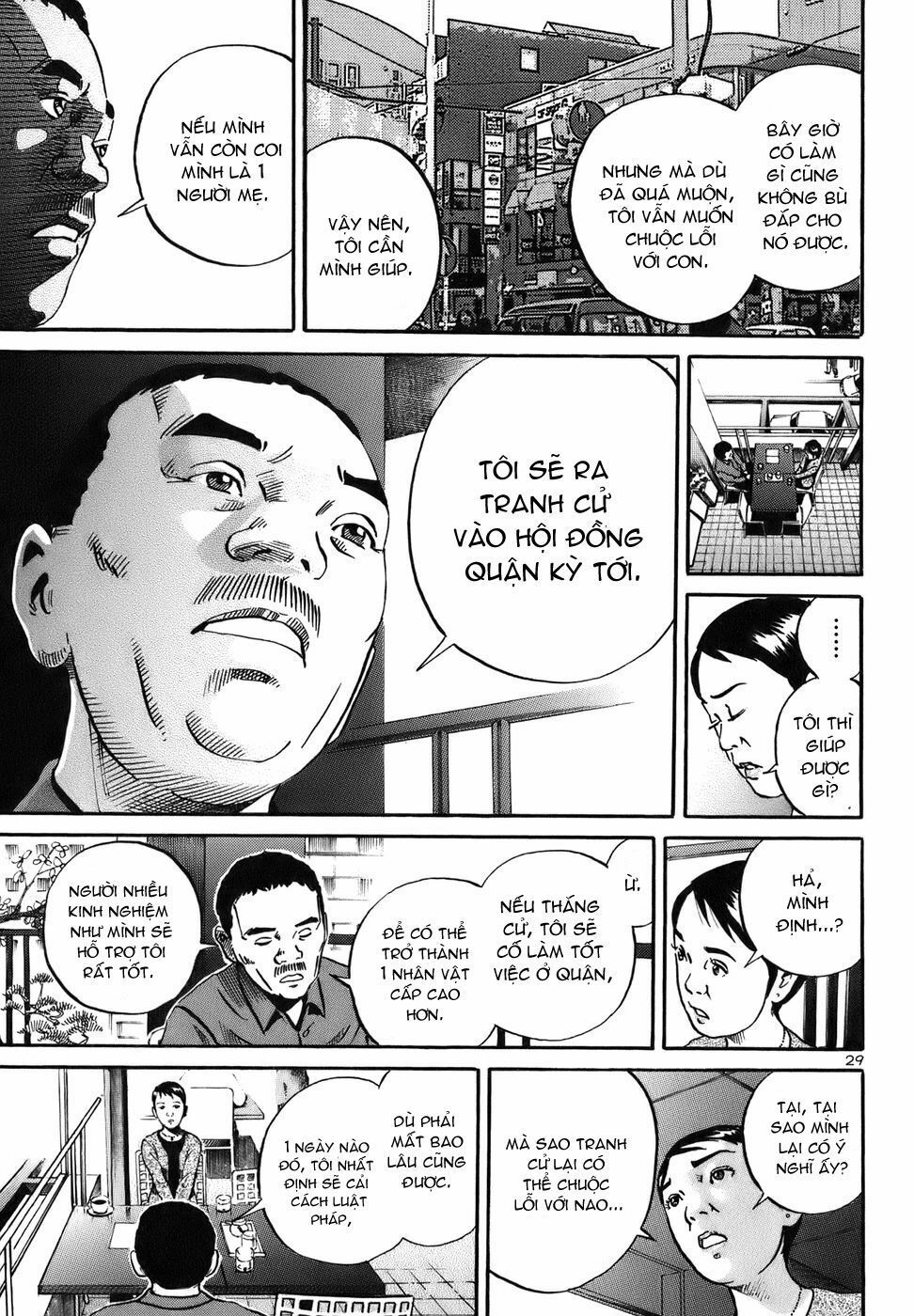 Ikigami Chapter 15 - 30