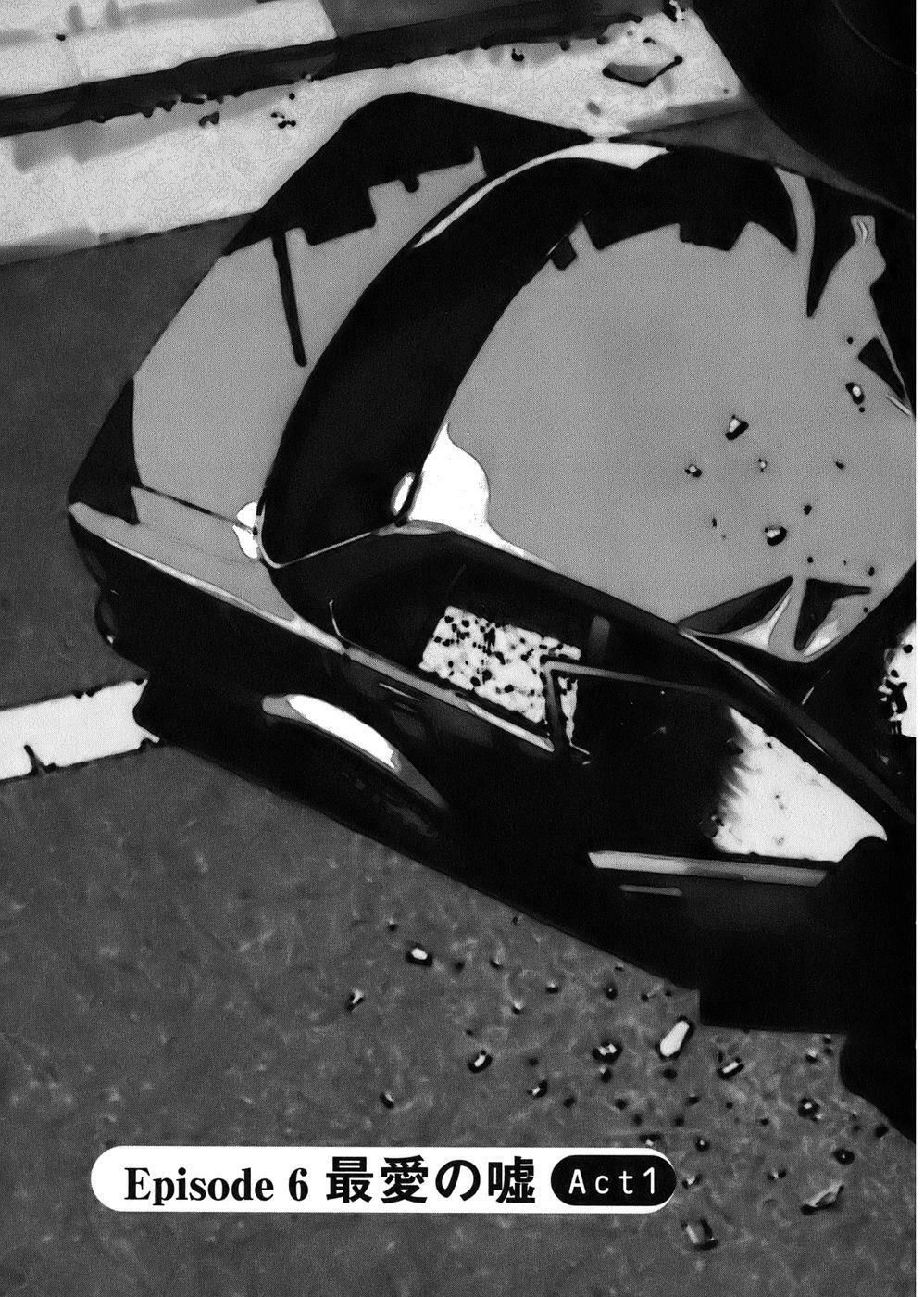 Ikigami Chapter 16 - 4