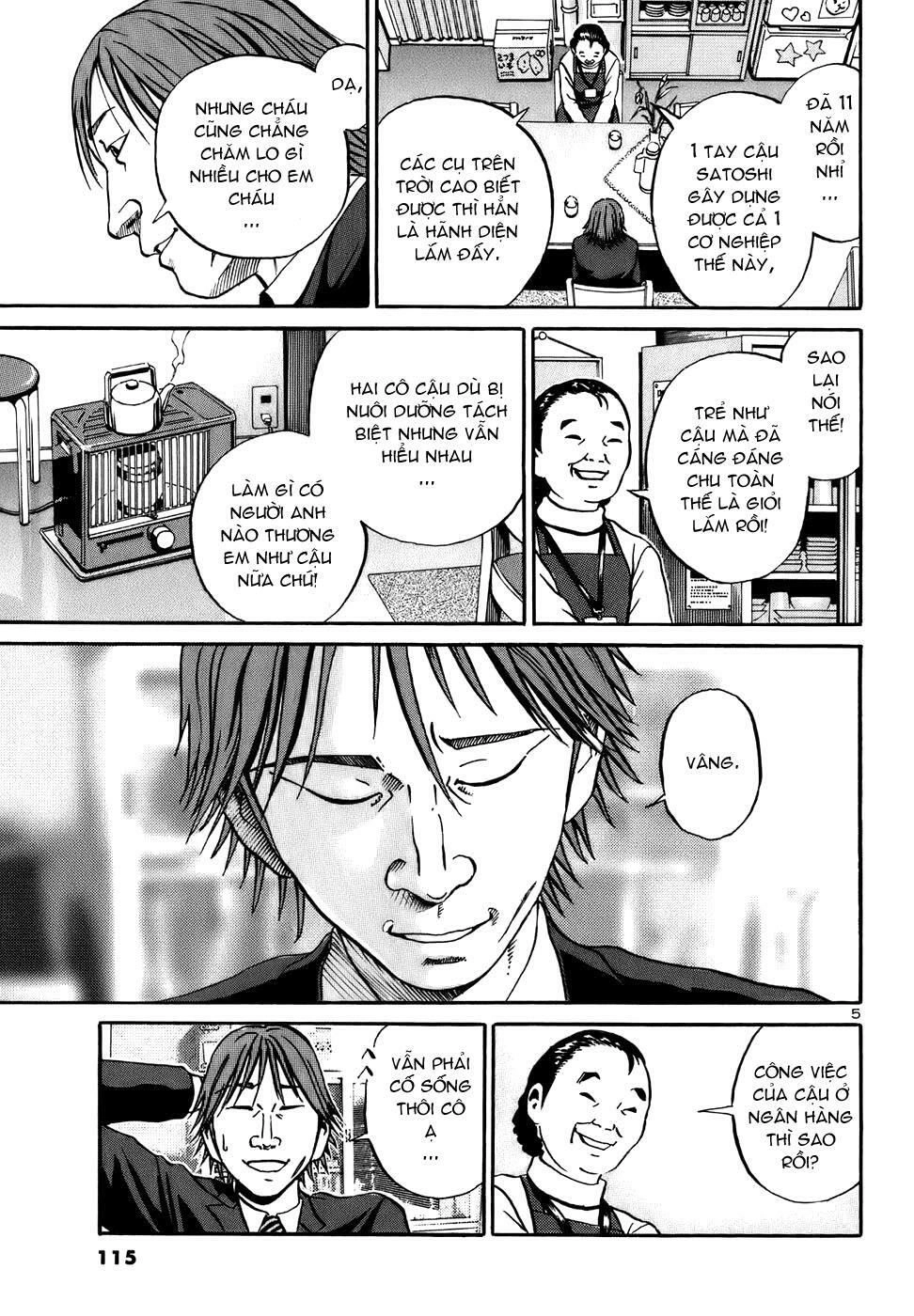 Ikigami Chapter 16 - 6