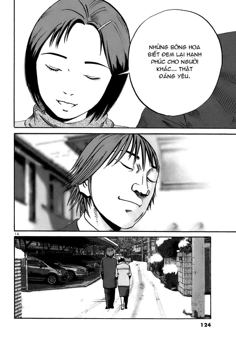 Ikigami Chapter 16 - 15