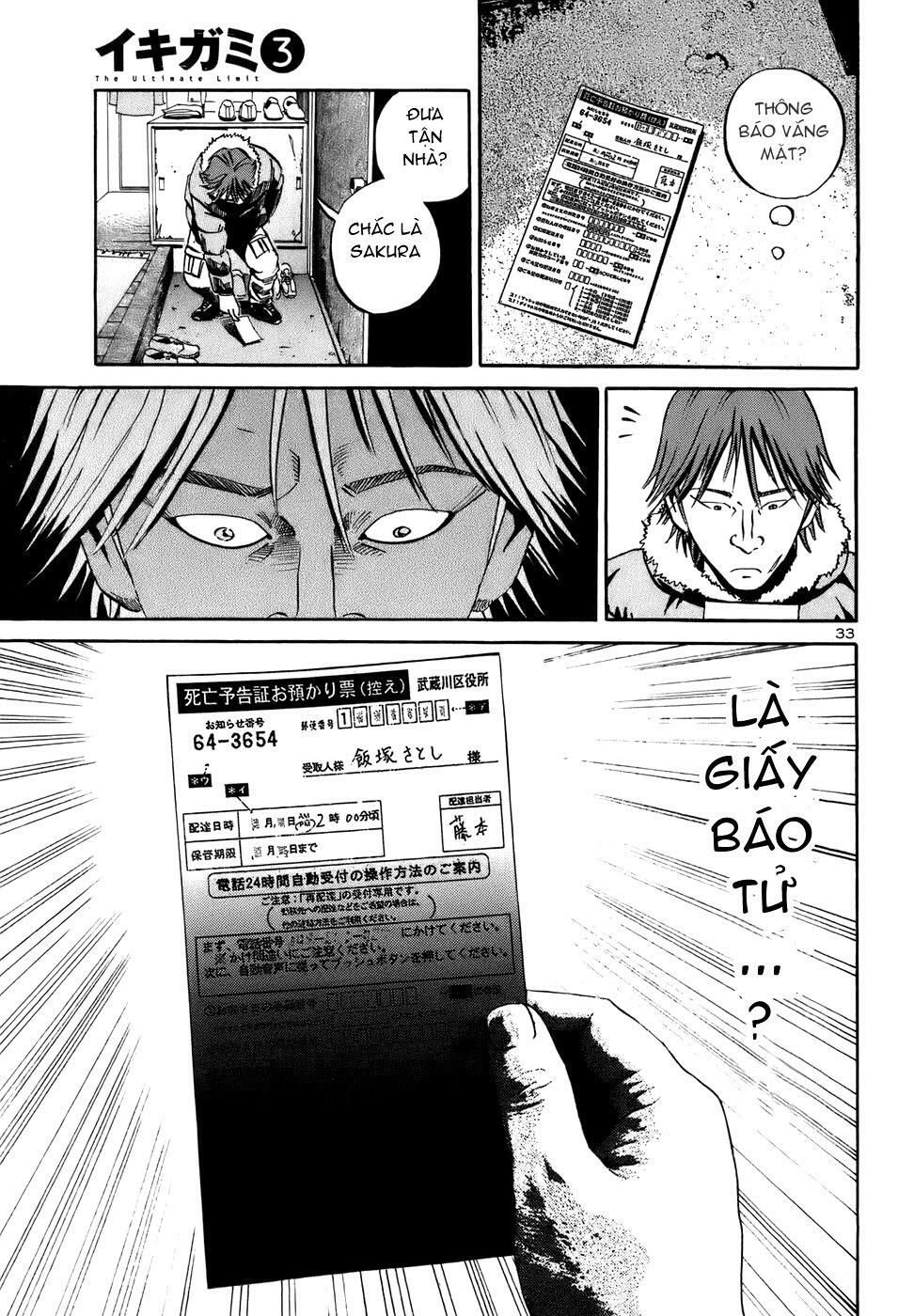 Ikigami Chapter 16 - 34