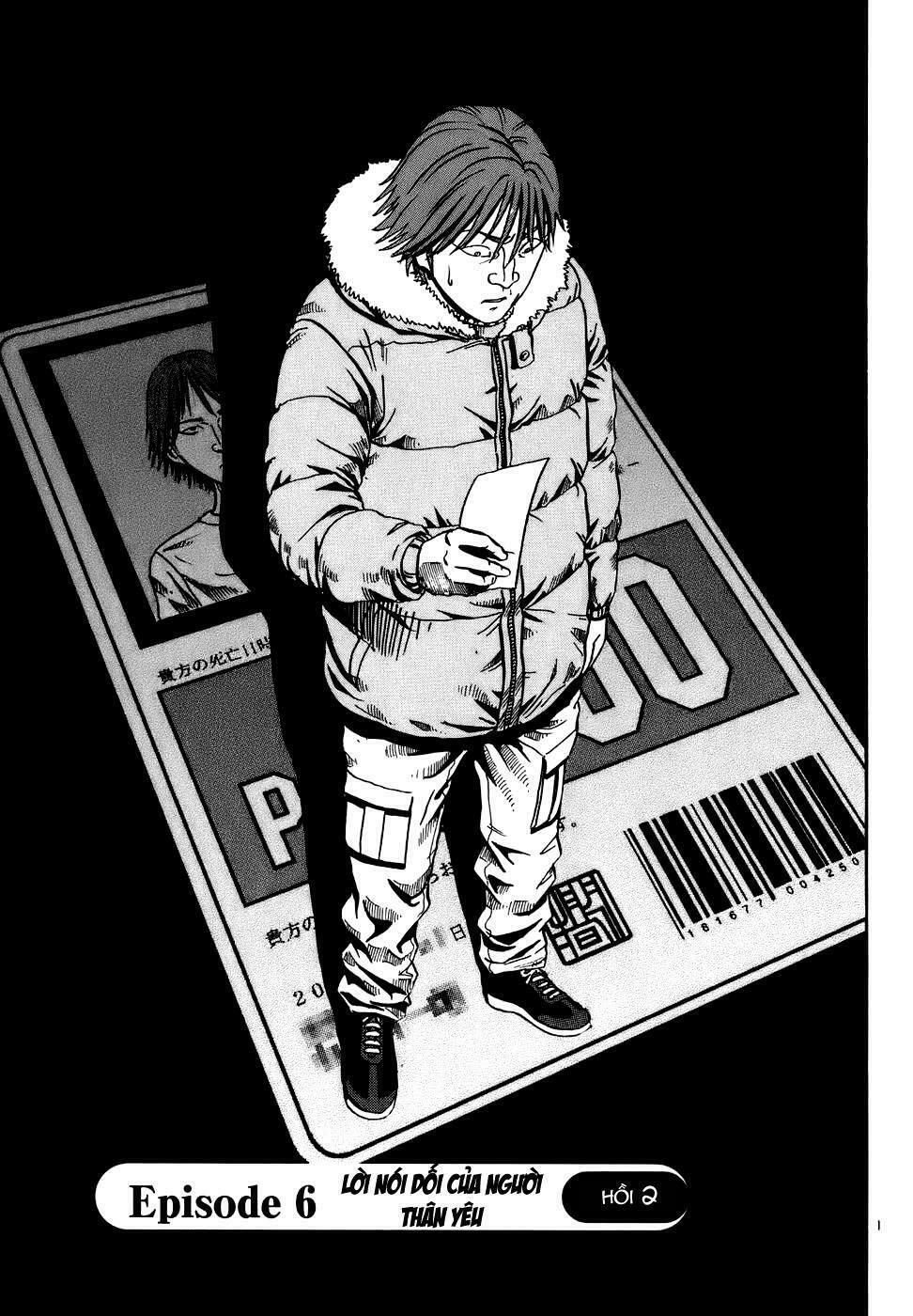 Ikigami Chapter 17 - 2