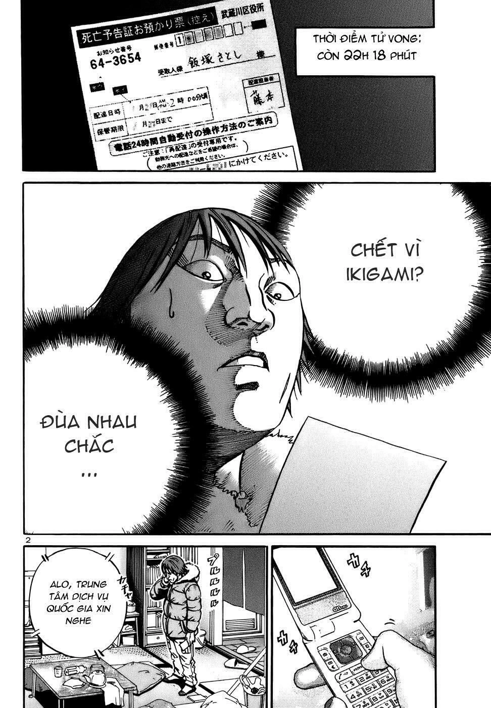 Ikigami Chapter 17 - 3