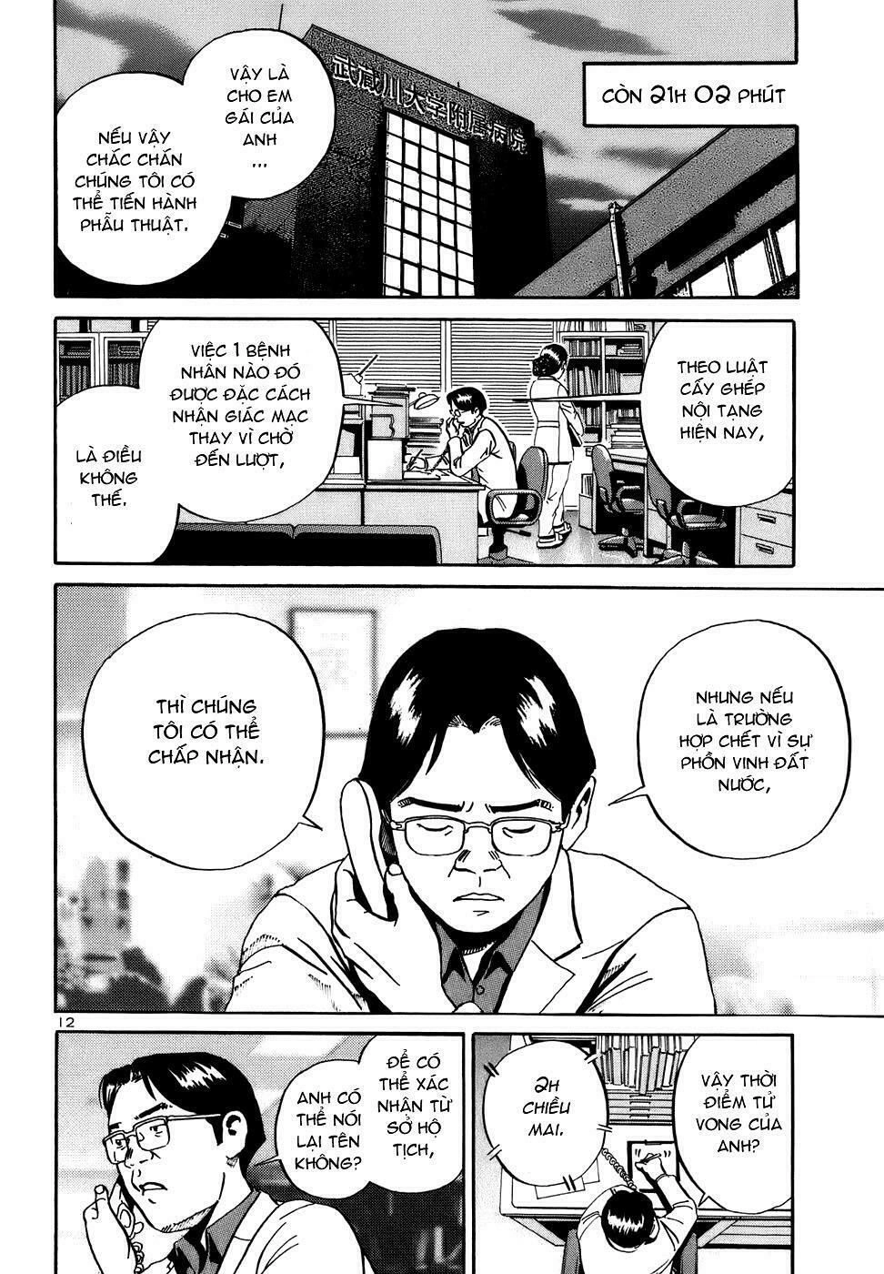 Ikigami Chapter 17 - 13