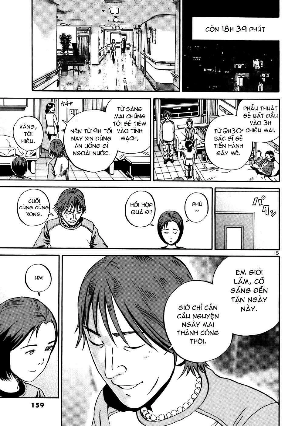 Ikigami Chapter 17 - 16