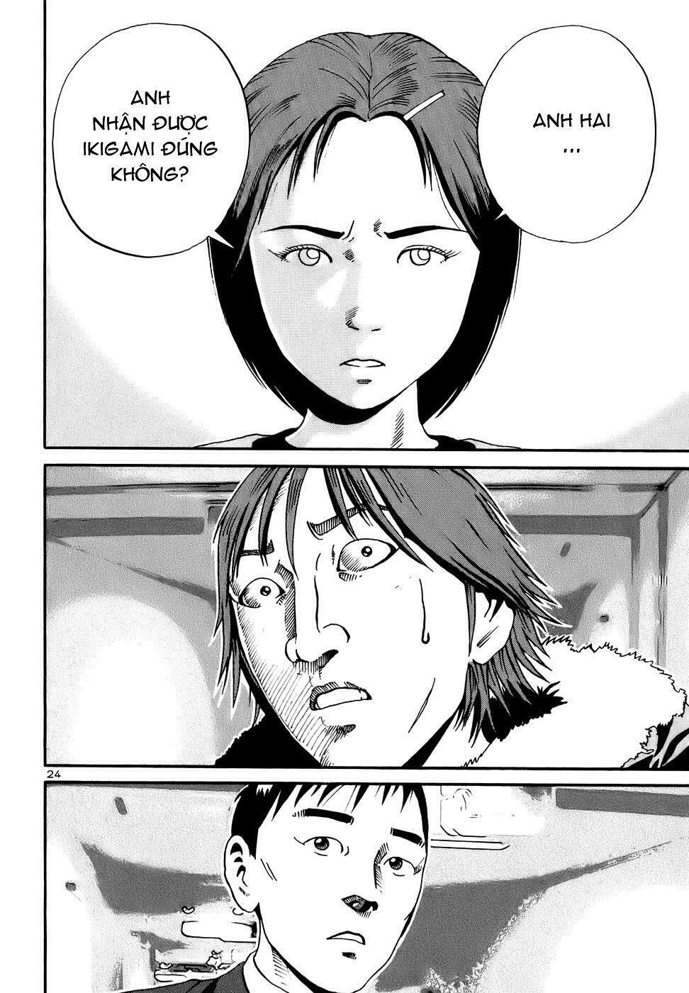 Ikigami Chapter 17 - 25