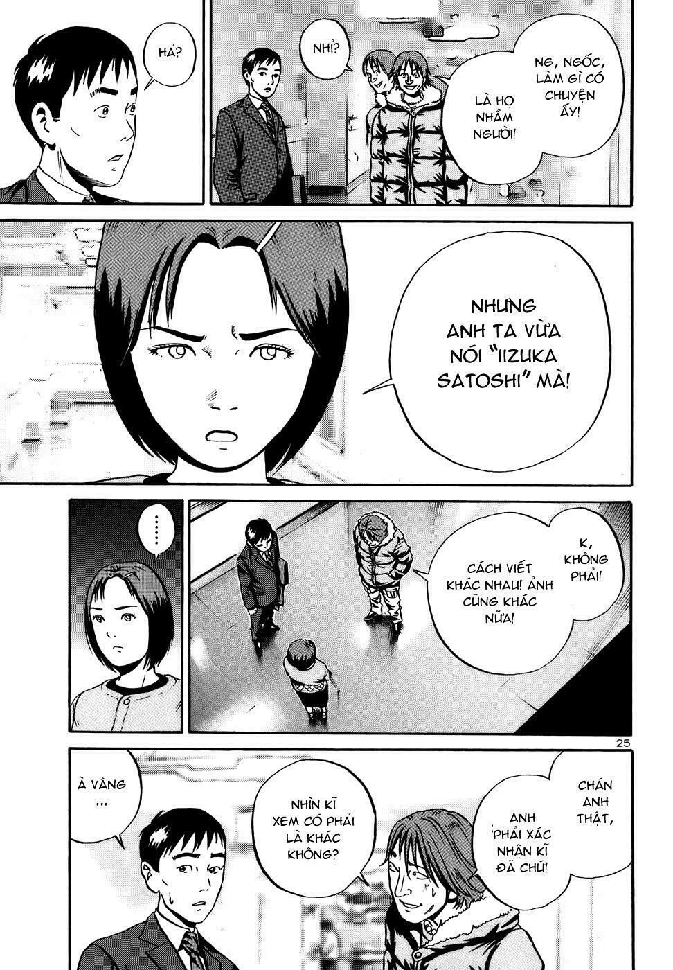 Ikigami Chapter 17 - 26