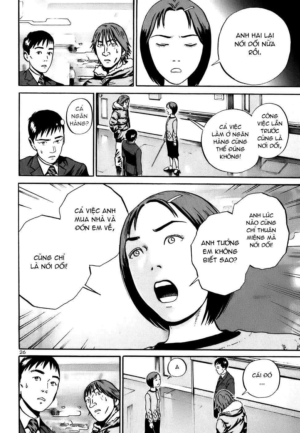 Ikigami Chapter 17 - 27