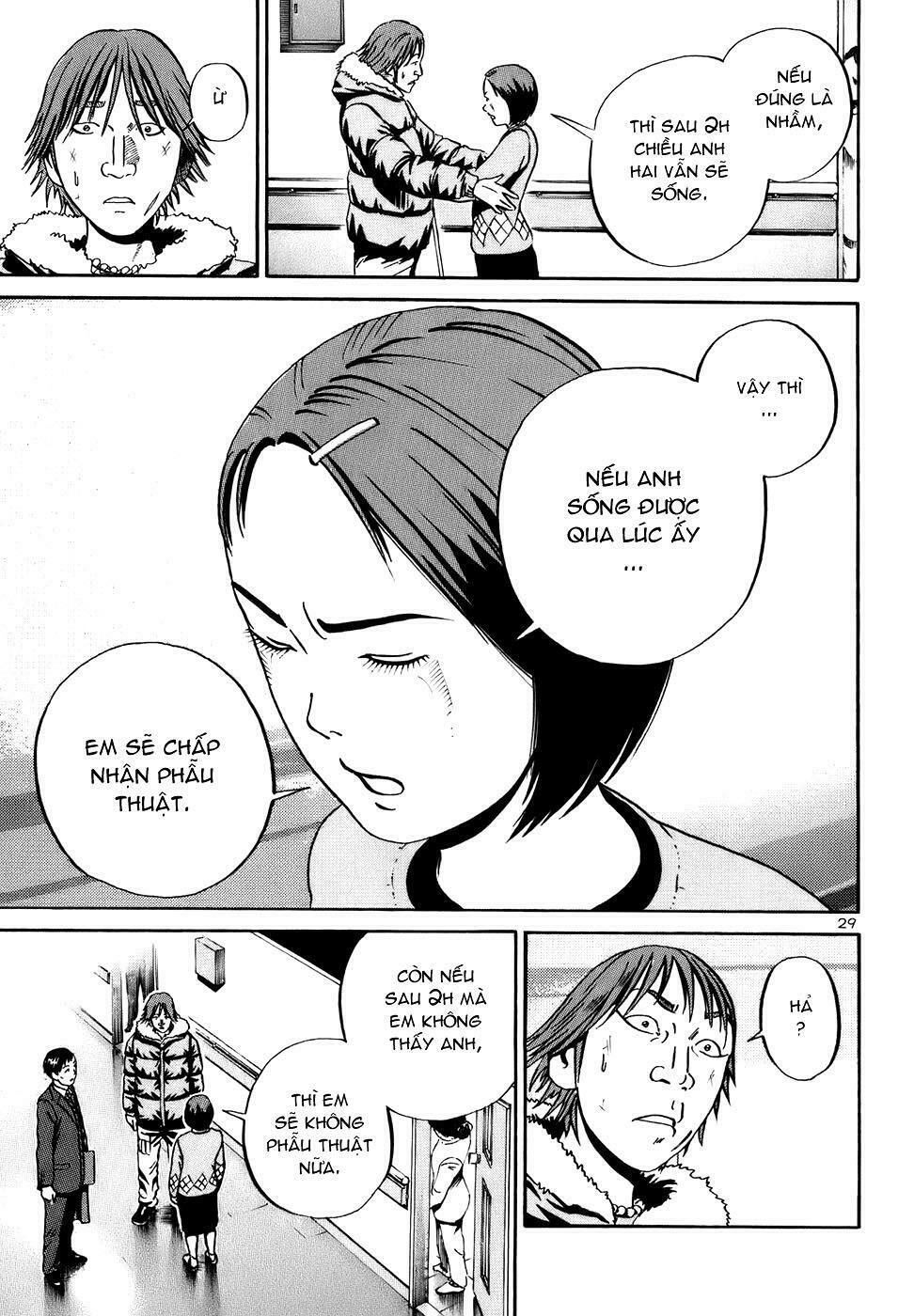 Ikigami Chapter 17 - 30