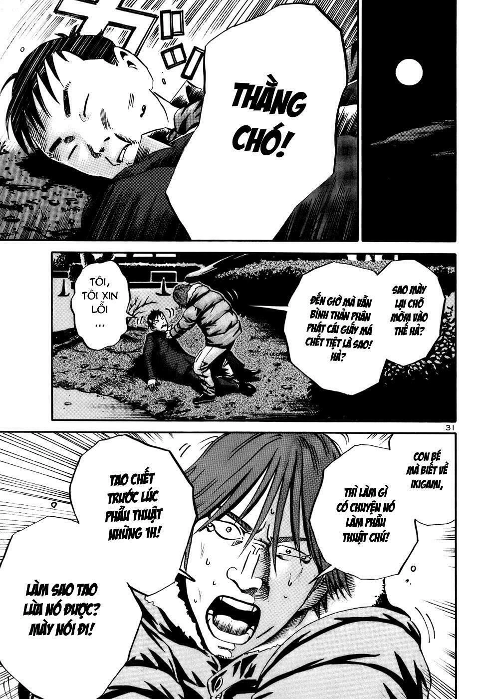 Ikigami Chapter 17 - 32