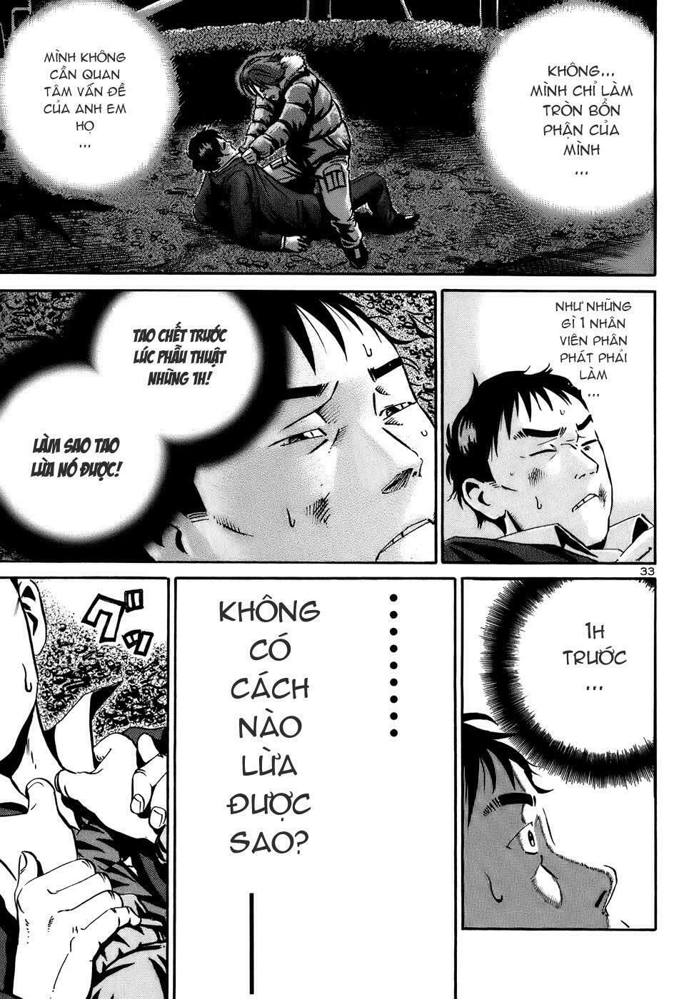 Ikigami Chapter 17 - 34