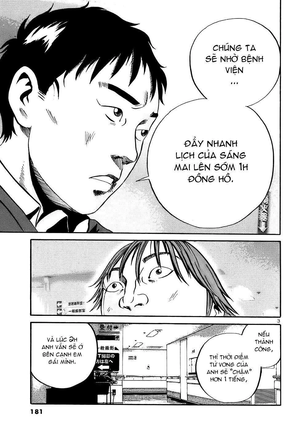 Ikigami Chapter 18 - 4