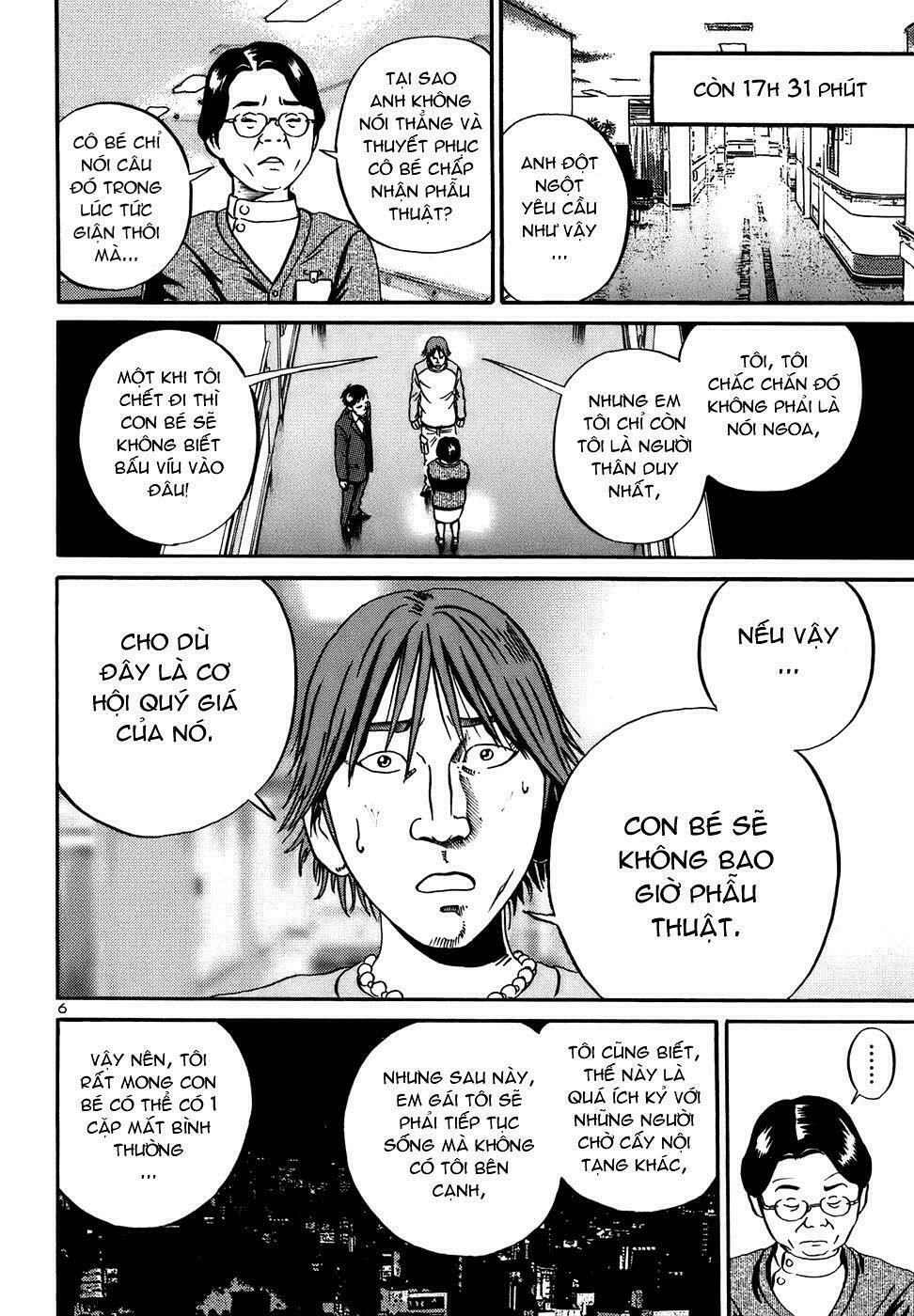 Ikigami Chapter 18 - 7