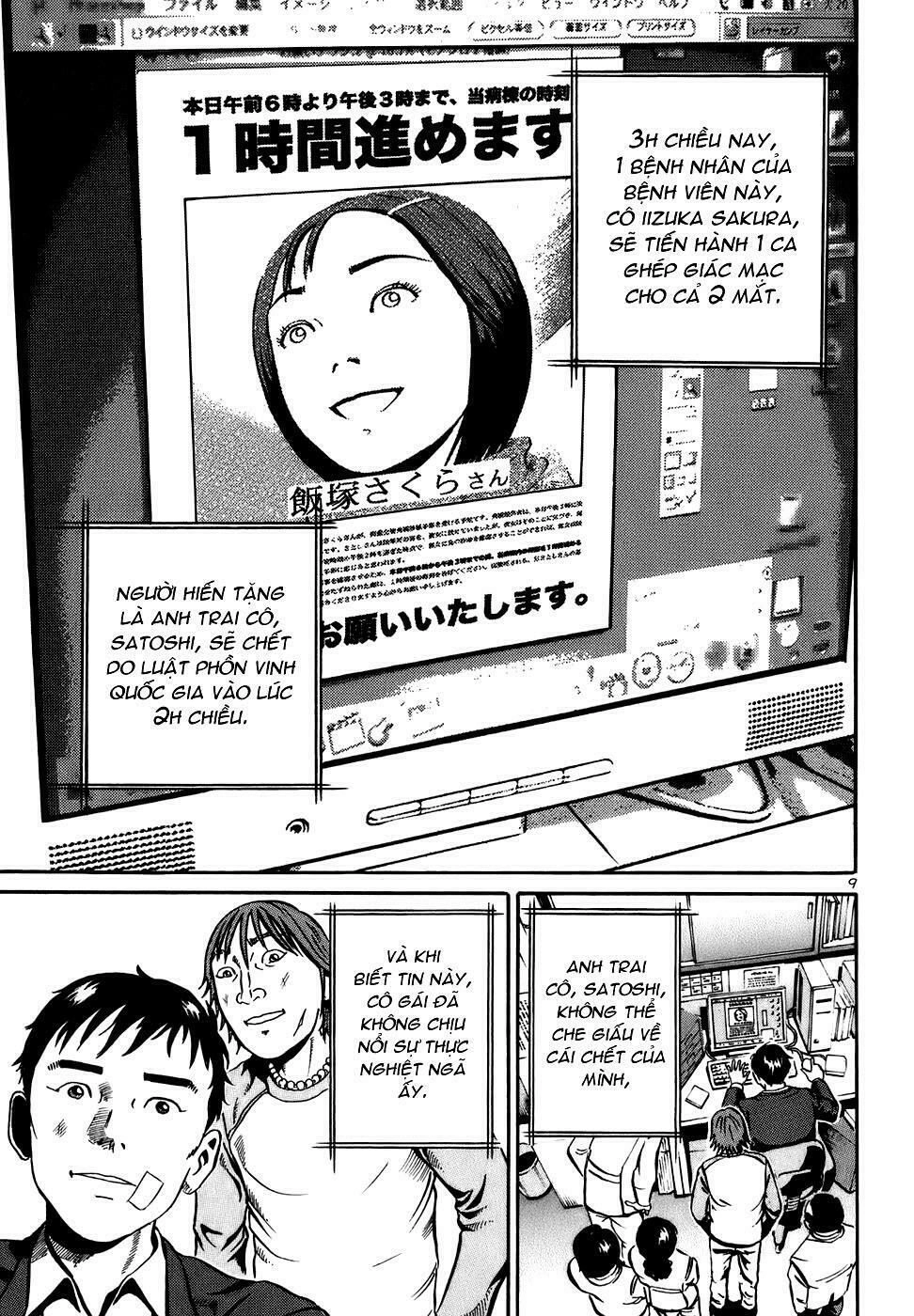 Ikigami Chapter 18 - 10