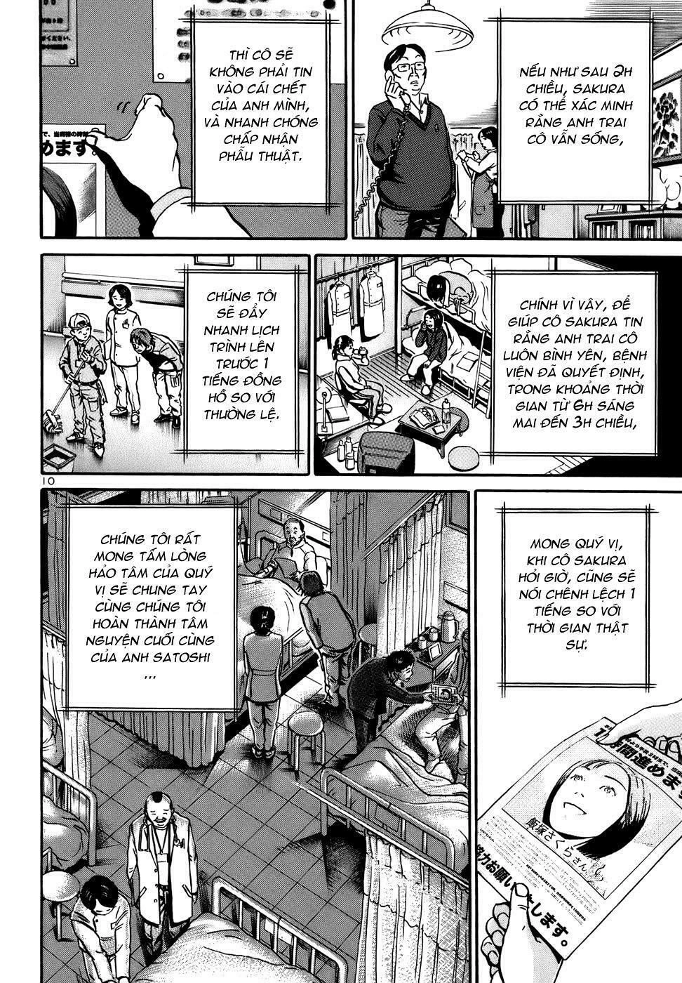 Ikigami Chapter 18 - 11