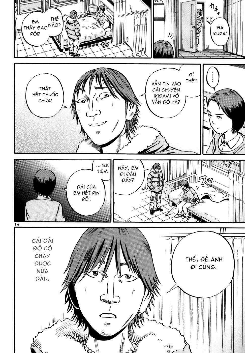 Ikigami Chapter 18 - 15