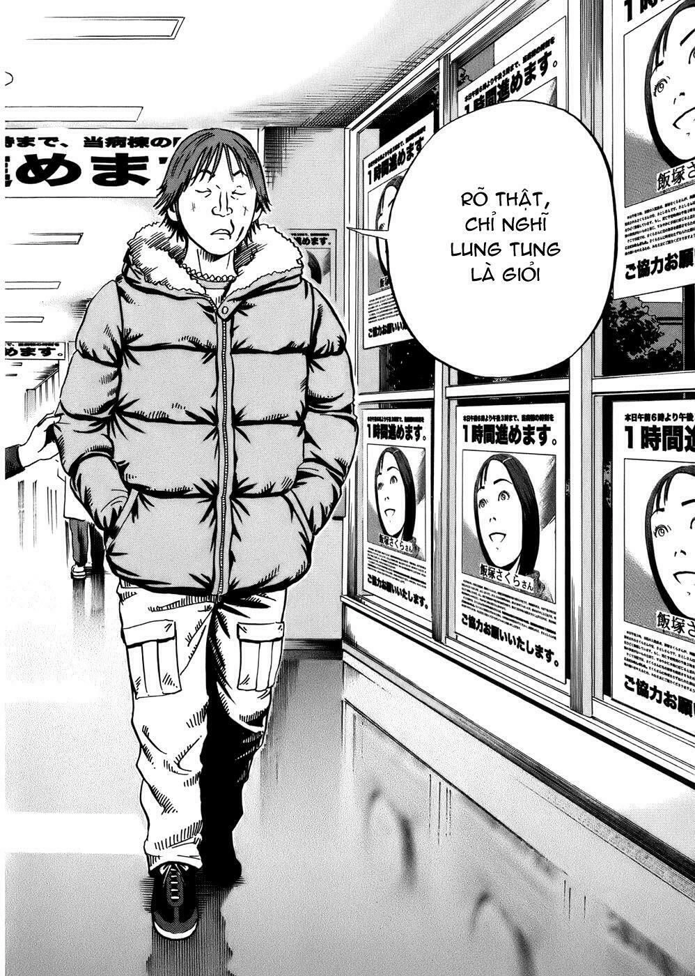 Ikigami Chapter 18 - 17