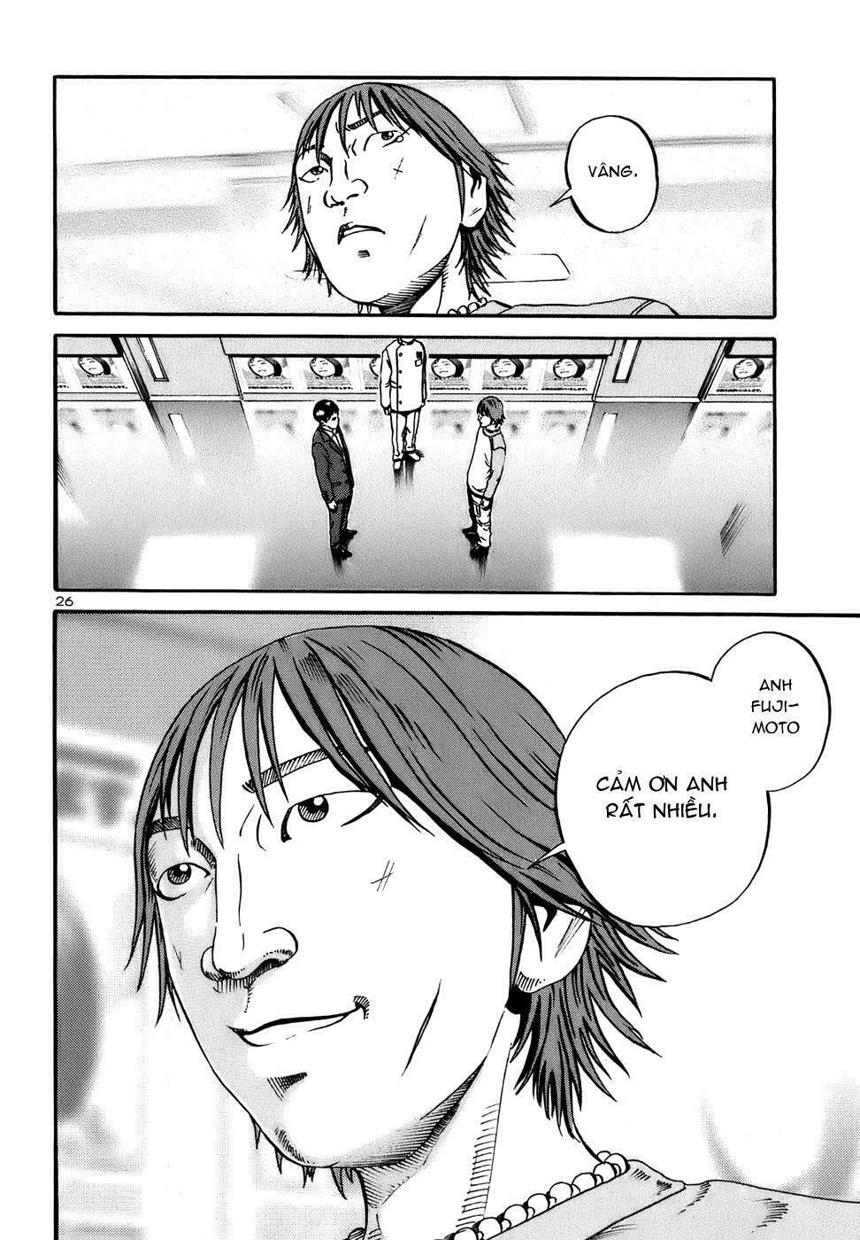 Ikigami Chapter 18 - 27