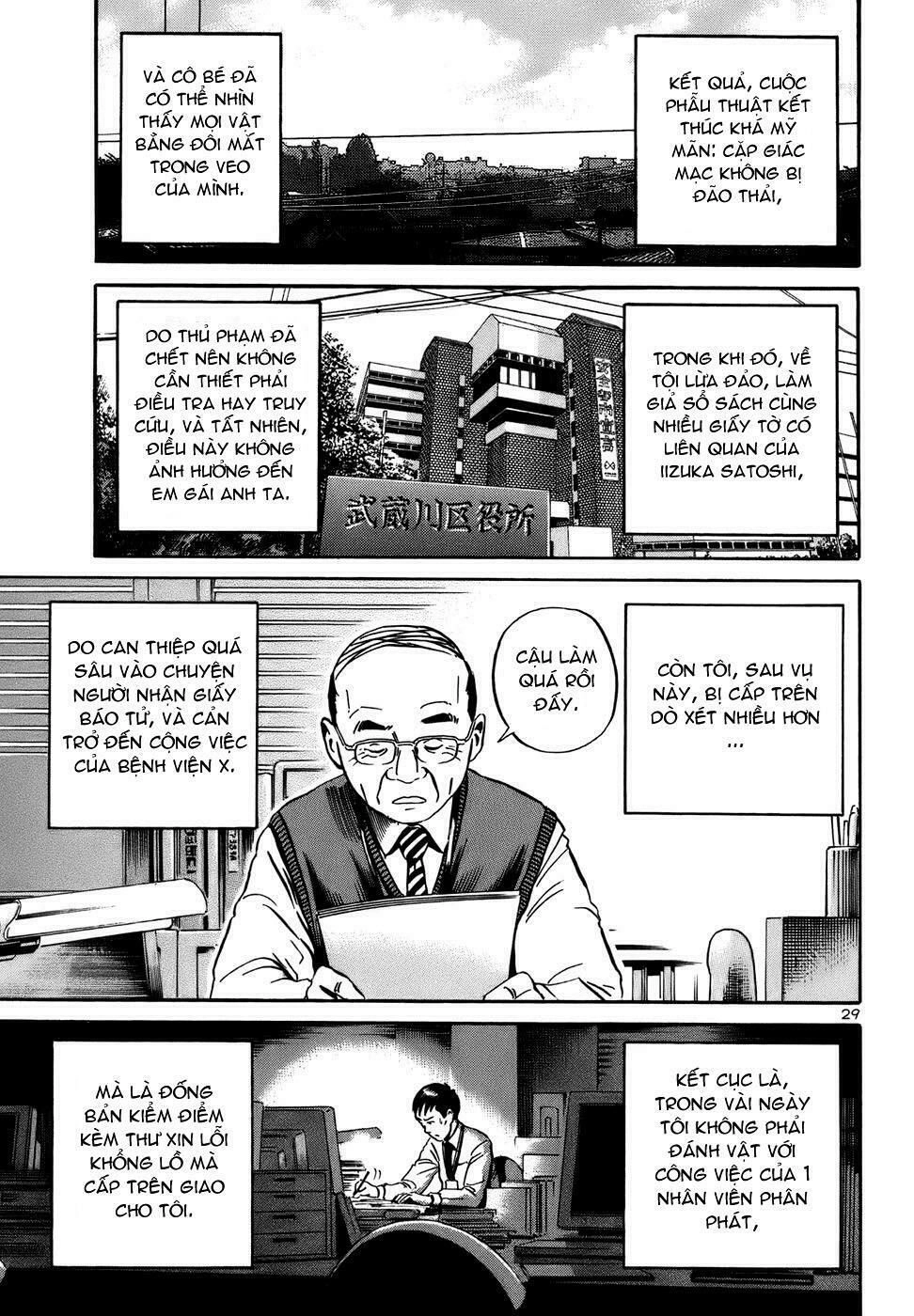 Ikigami Chapter 18 - 30