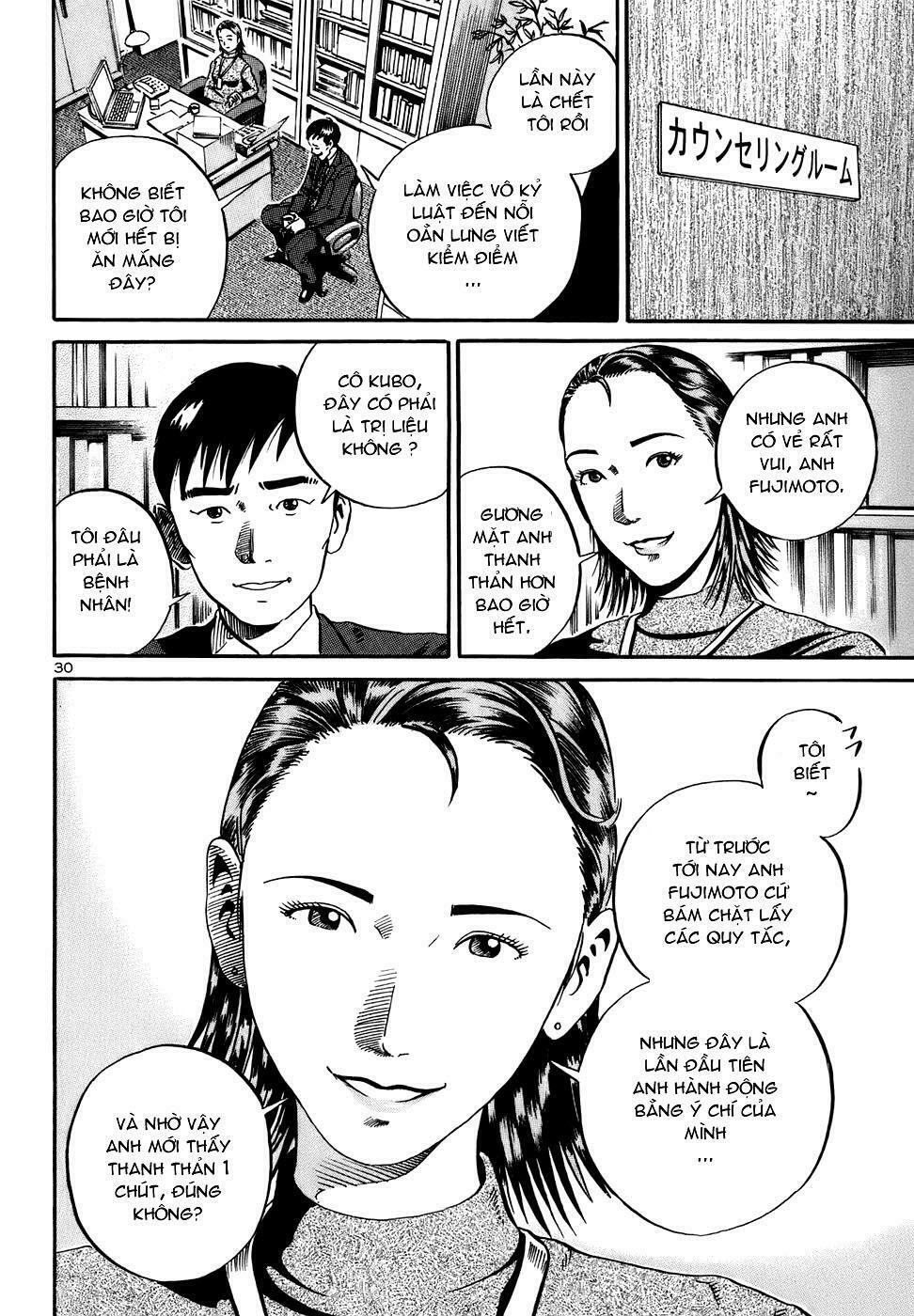 Ikigami Chapter 18 - 31