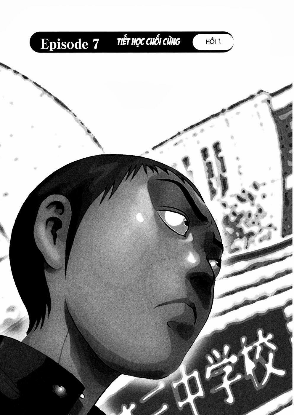 Ikigami Chapter 19 - 7