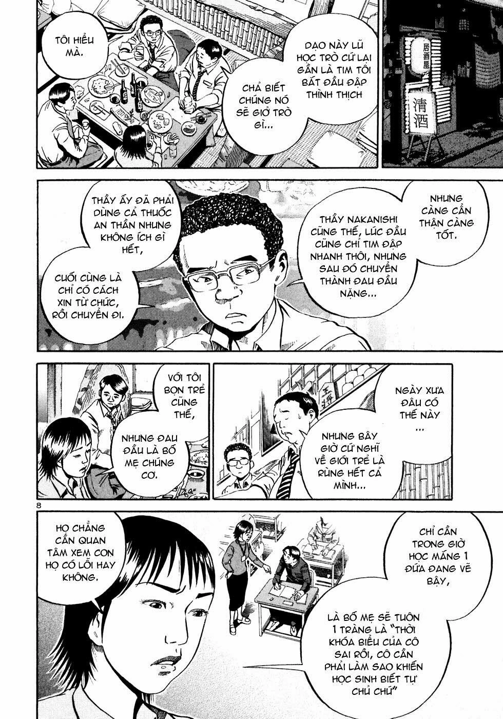 Ikigami Chapter 19 - 12