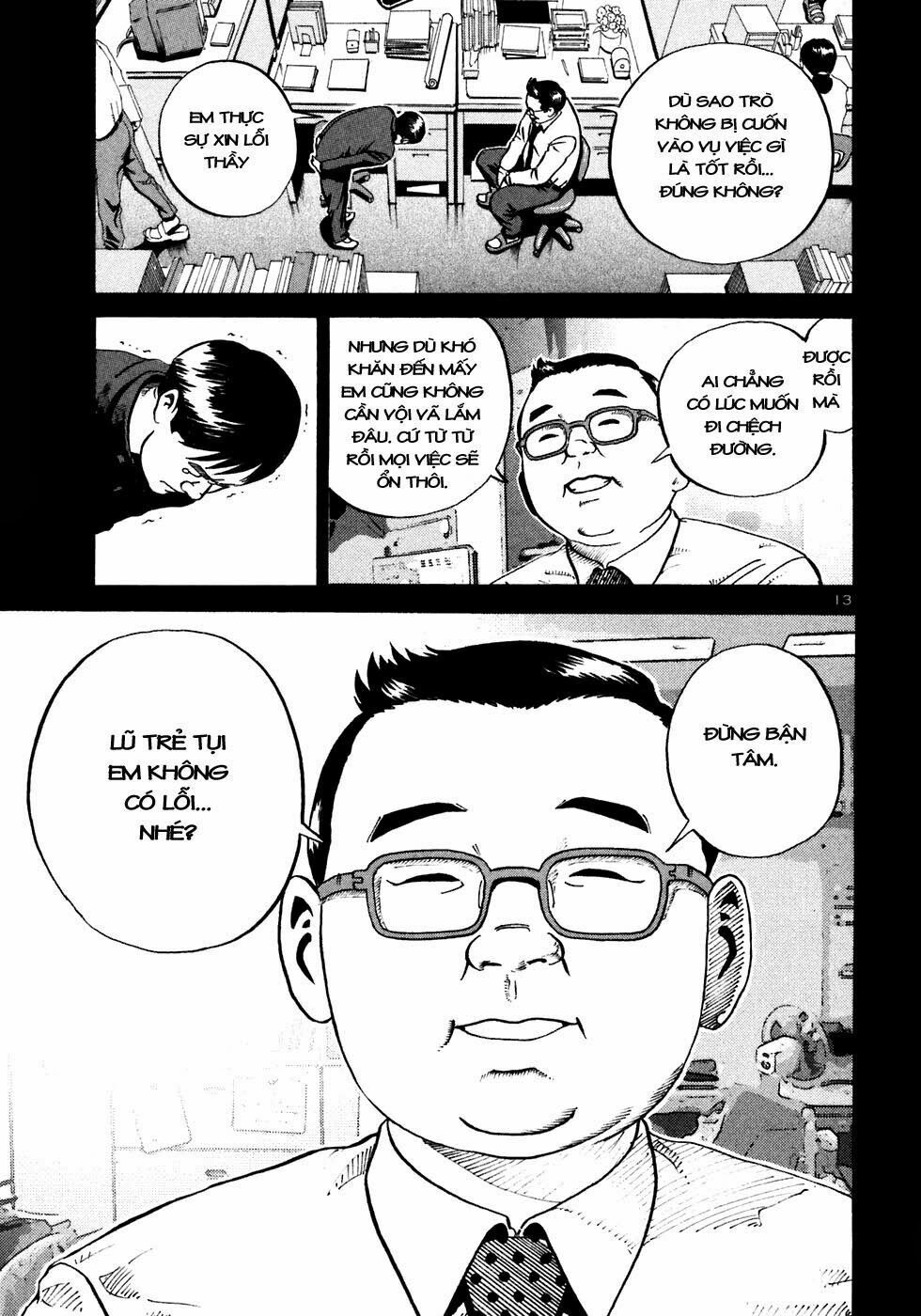 Ikigami Chapter 19 - 17