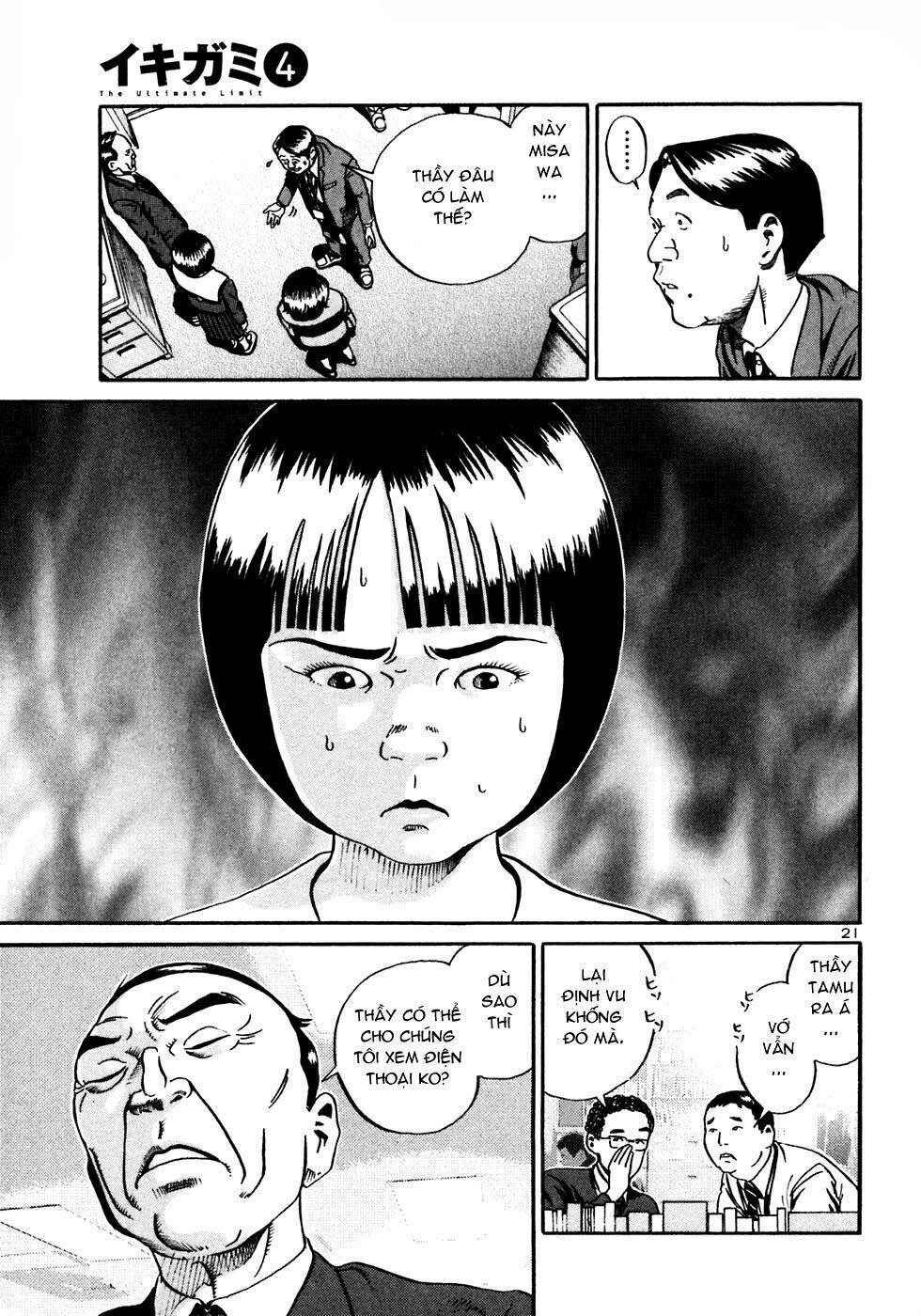 Ikigami Chapter 19 - 25