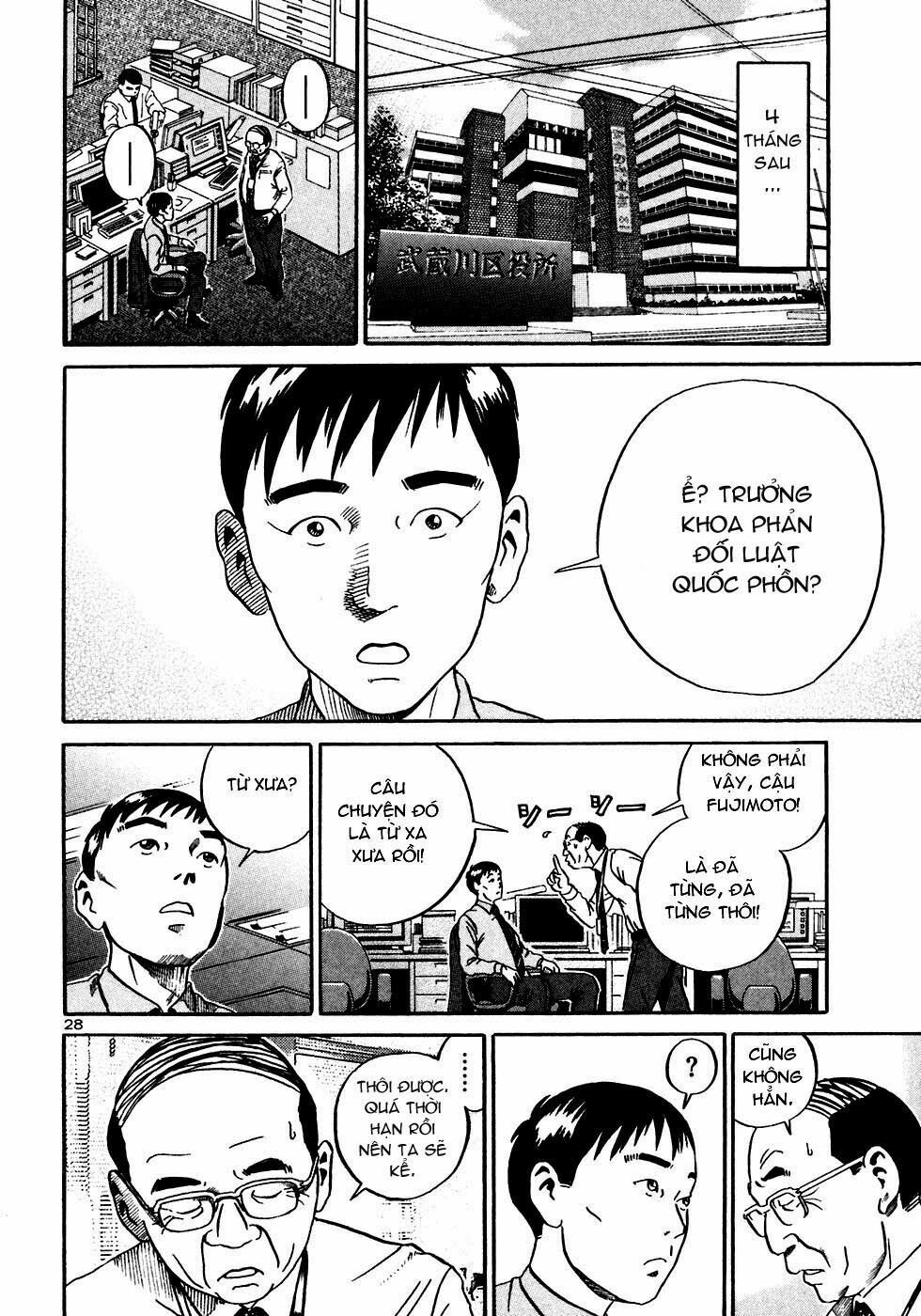 Ikigami Chapter 19 - 32