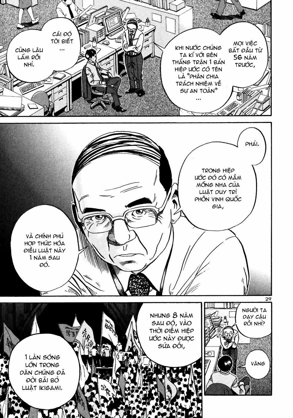 Ikigami Chapter 19 - 33