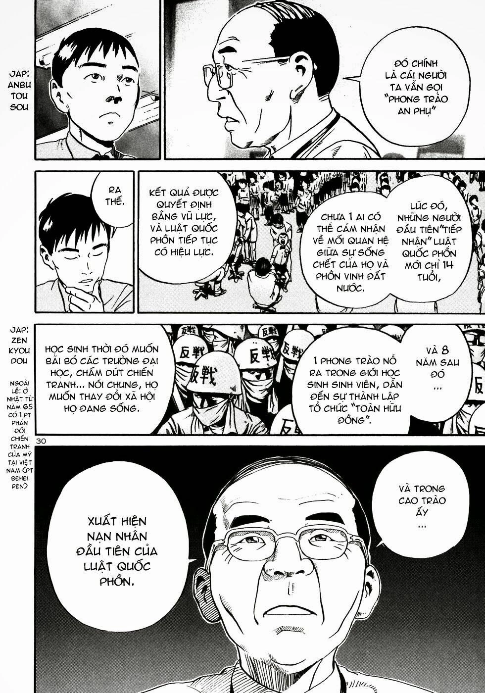 Ikigami Chapter 19 - 34