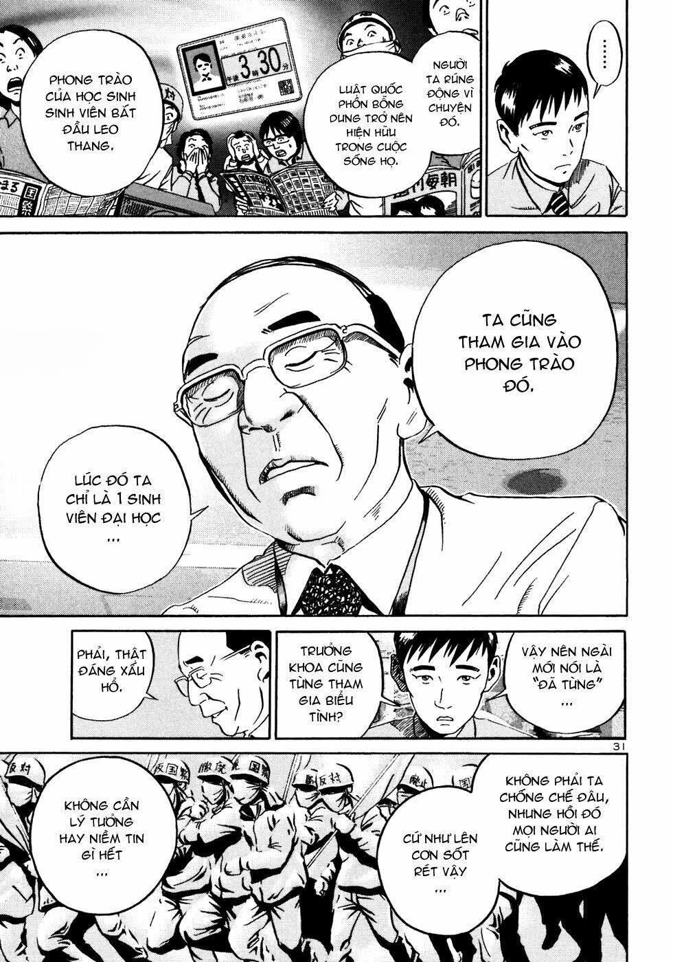 Ikigami Chapter 19 - 35