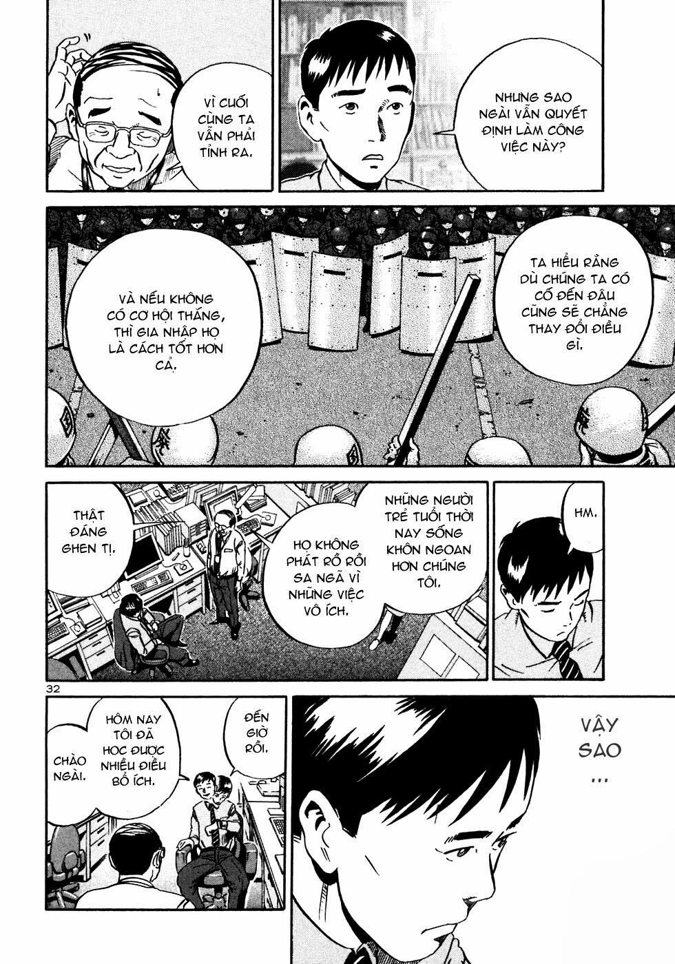 Ikigami Chapter 19 - 36