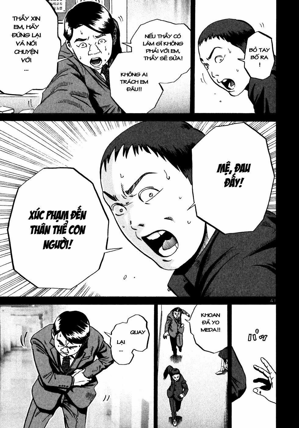 Ikigami Chapter 19 - 45